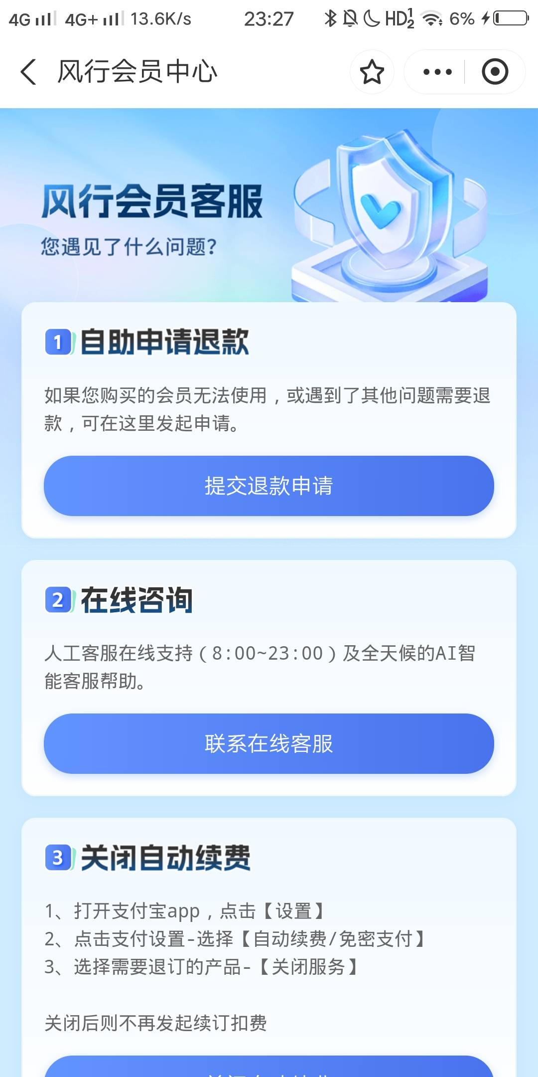 风行0换5保姆教程，卡农搜风行链接-浏览器打开-手机号签约-等下发领取短信-上支付宝搜19 / 作者:白云歌white / 
