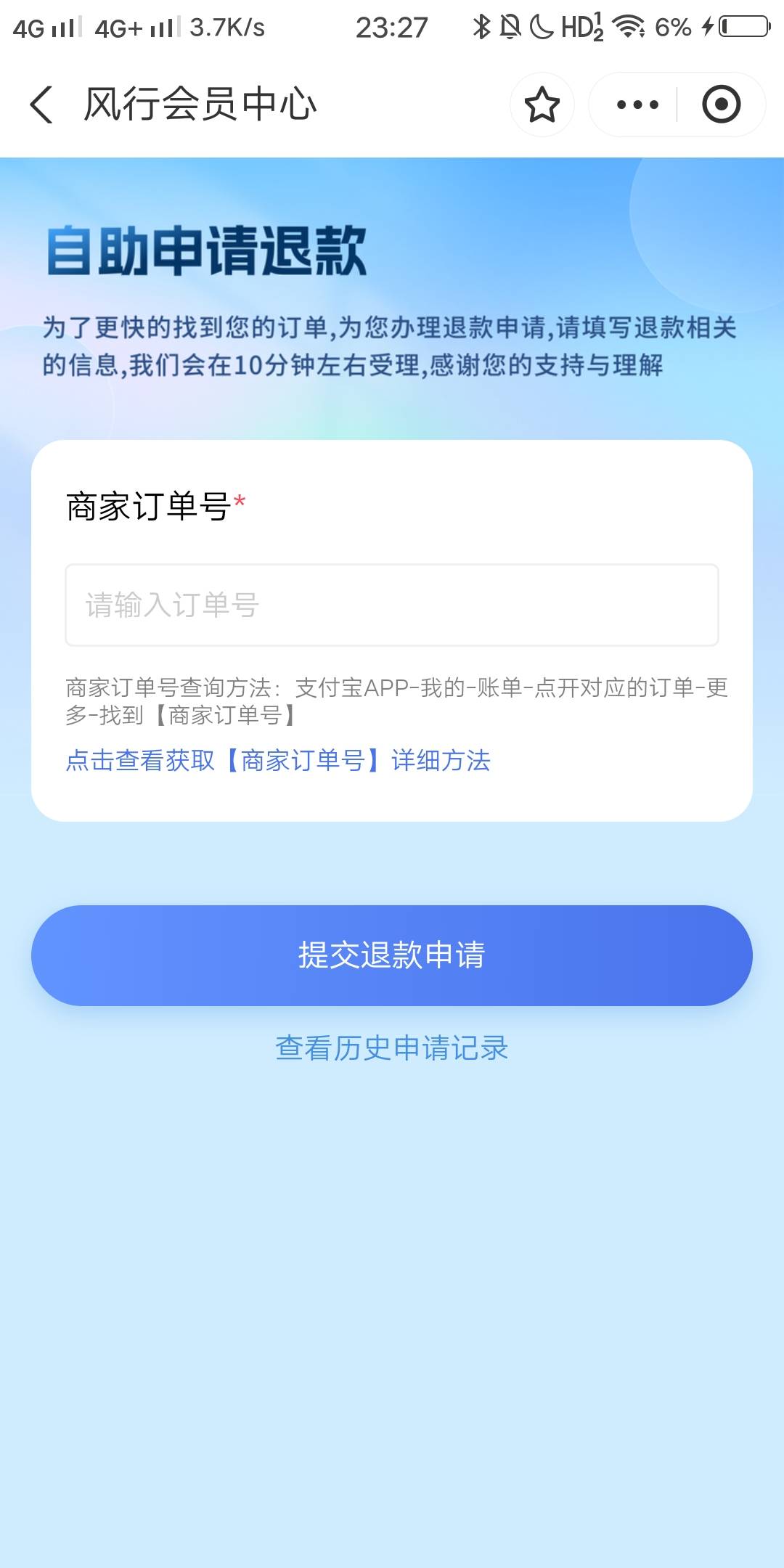 风行0换5保姆教程，卡农搜风行链接-浏览器打开-手机号签约-等下发领取短信-上支付宝搜48 / 作者:白云歌white / 