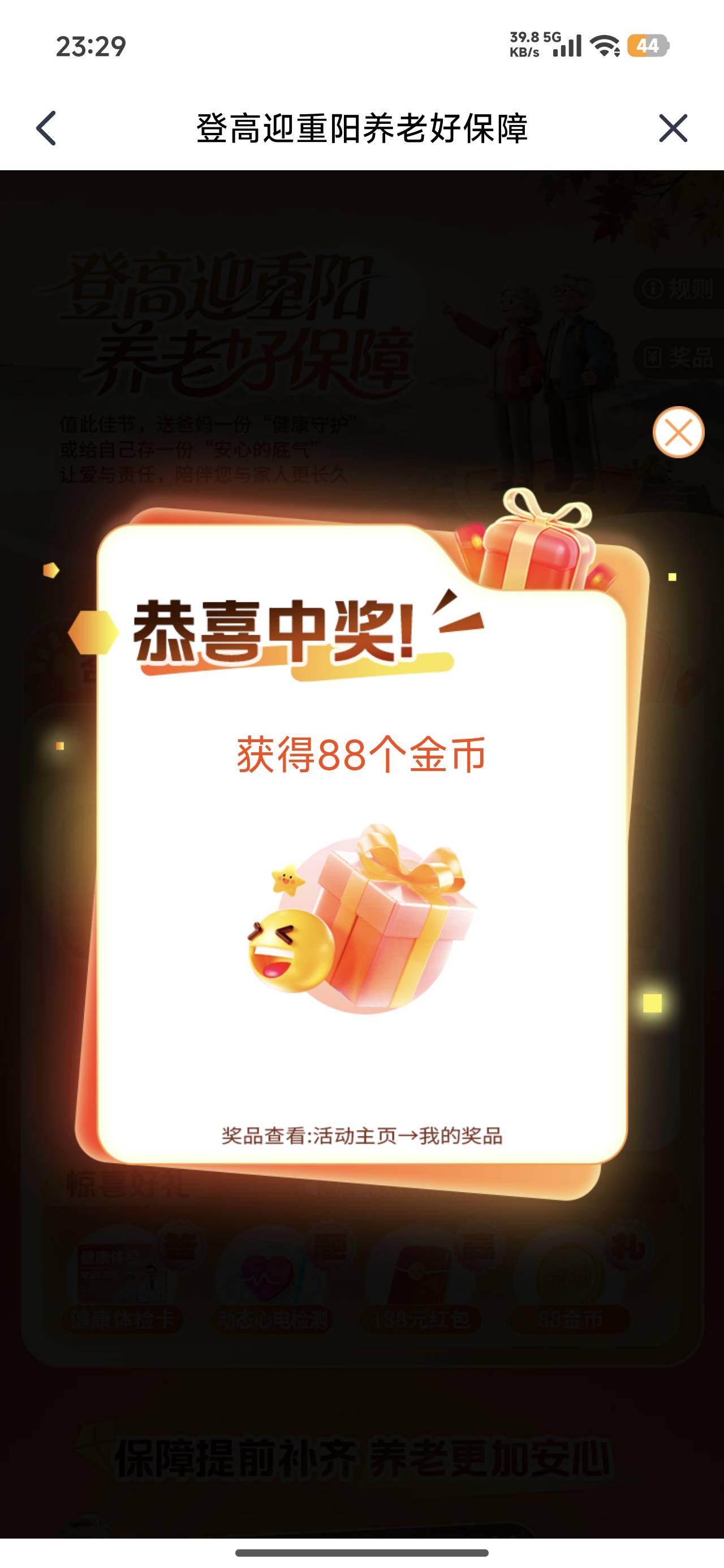 又当了回cs，简简单单100+88。


81 / 作者:wsx9602 / 