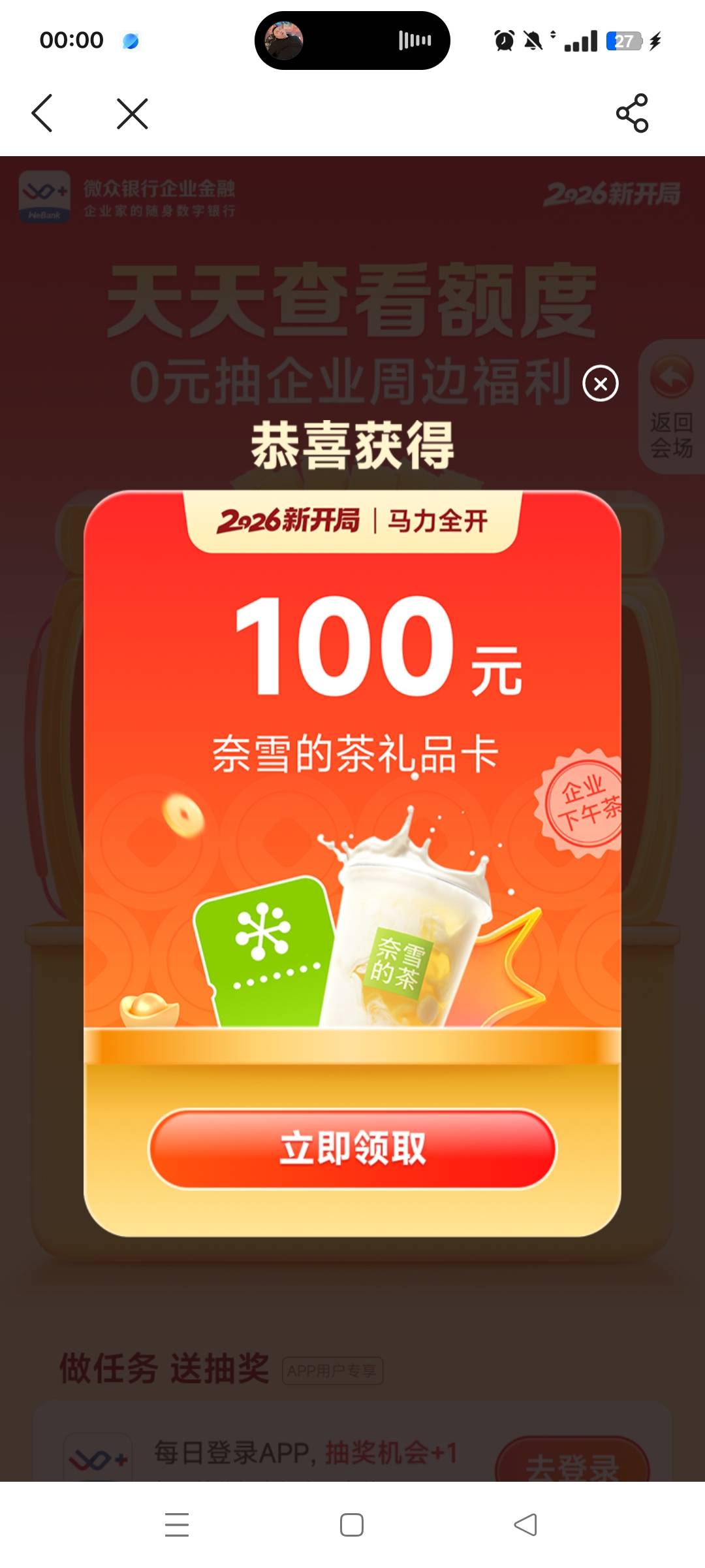 舒服舒服 第一次老哥们

31 / 作者:小杜的躺平日记 / 