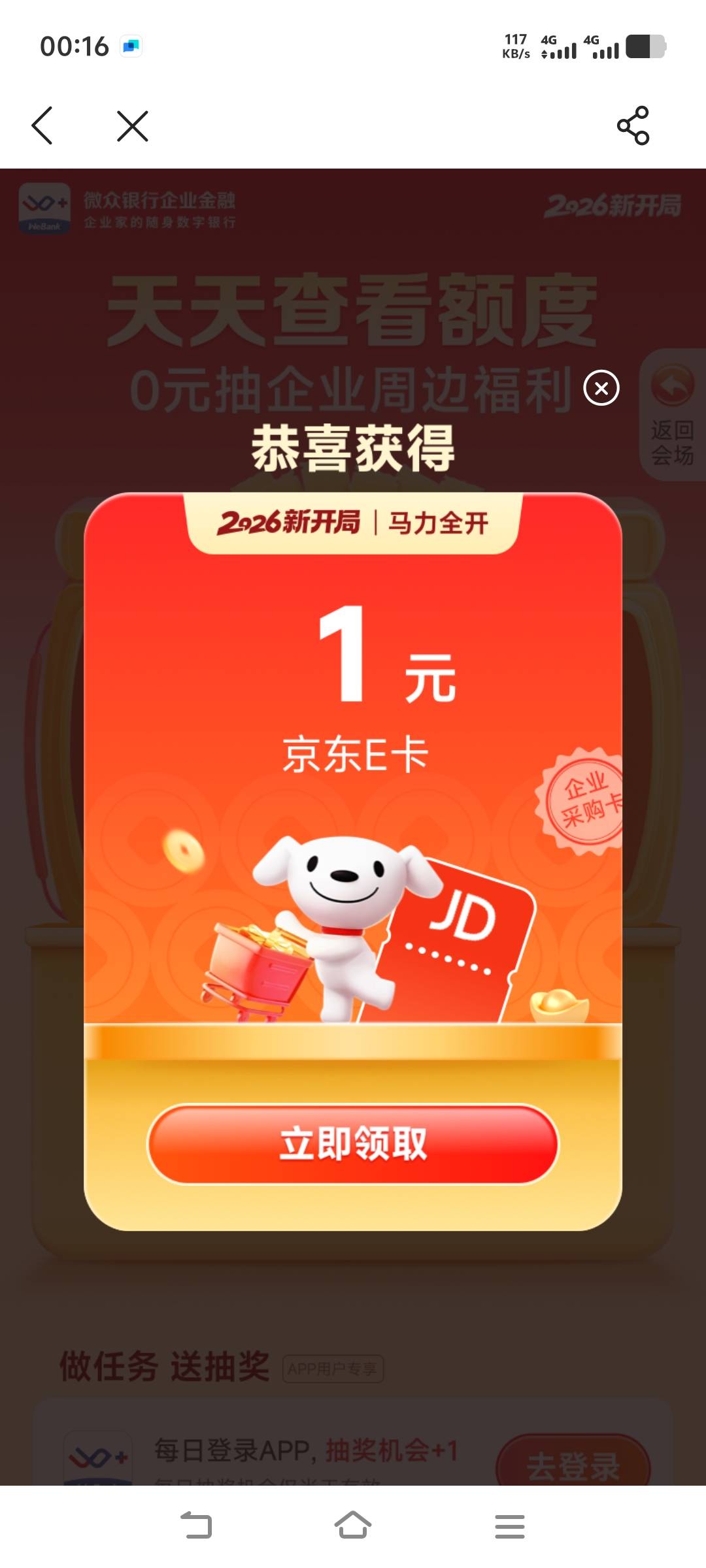 哎，干啥都低保

15 / 作者:忘过去不忘本心 / 