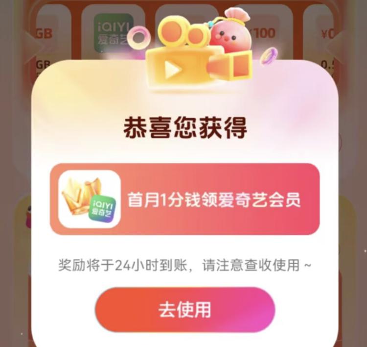 移动速度哈 bug
显示这种的 咔包里都是8话fei蜷
到了直接去充哈
-
移动搜：周日视频日48 / 作者:五年之约 / 