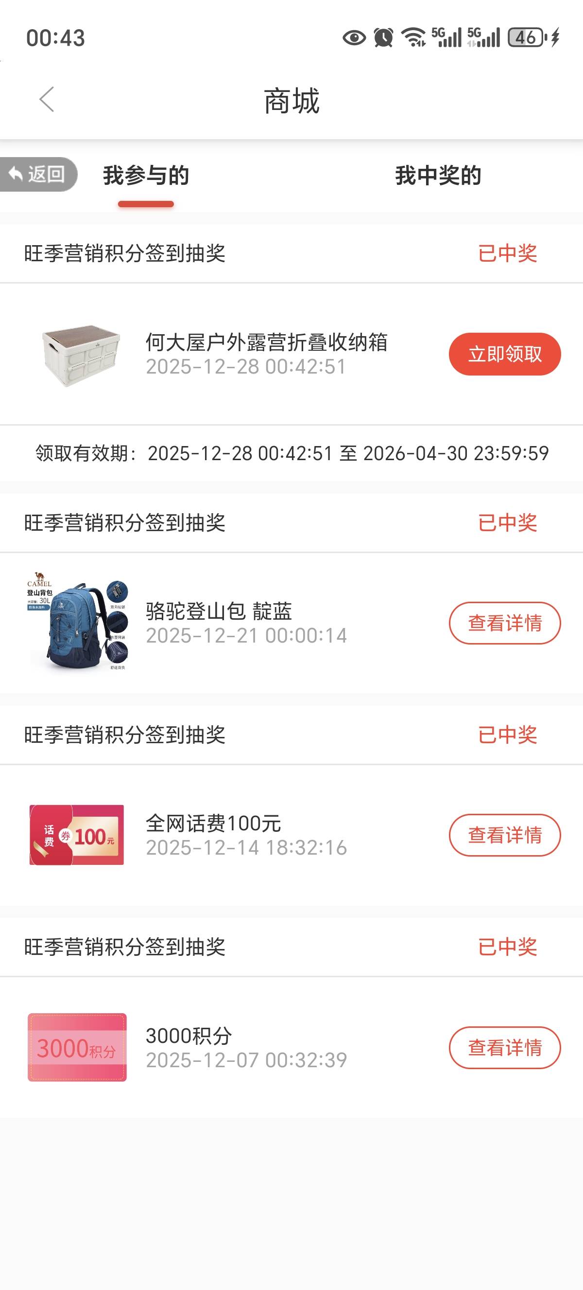 这个西藏银行我真的太喜欢了


88 / 作者:北向南 / 