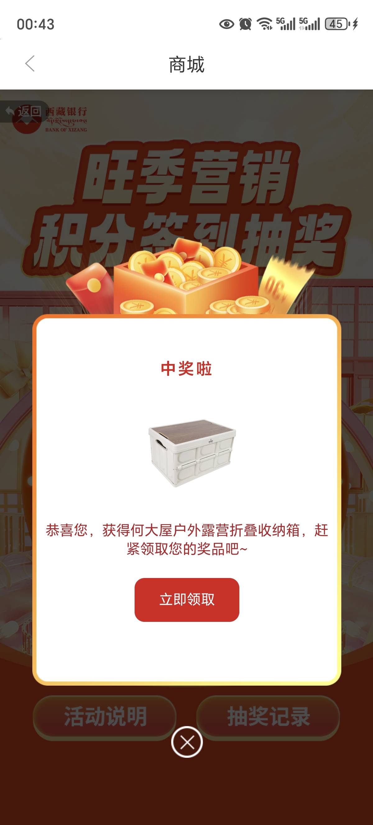 这个西藏银行我真的太喜欢了


20 / 作者:北向南 / 