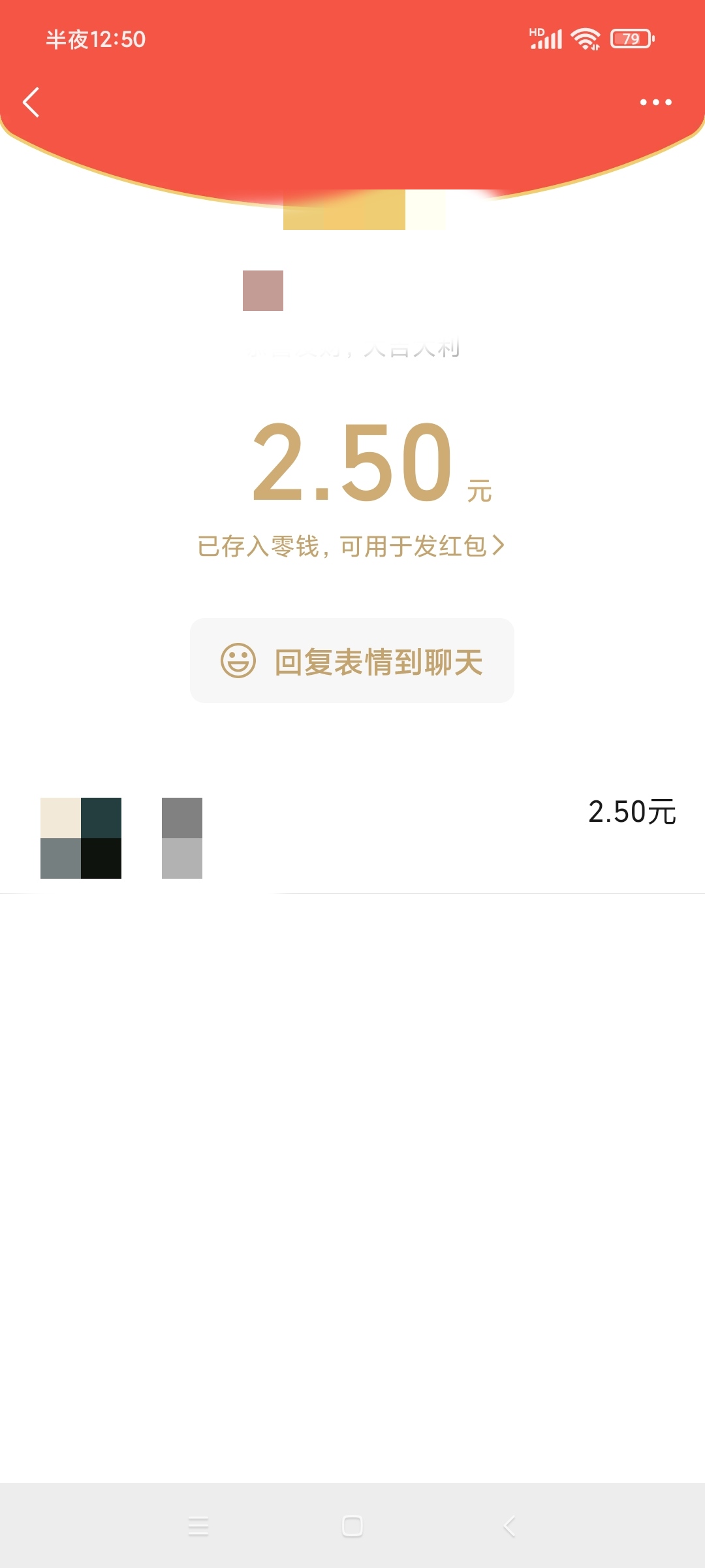 实在破不了0，YHK太少了，看老哥们个个破0，抓心挠肝的，立马私聊几个朋友，就一个没23 / 作者:八呀七 / 