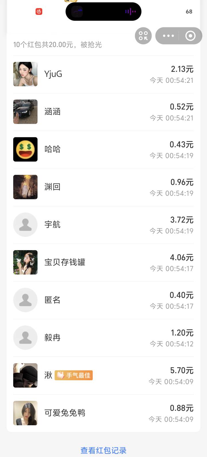 泪目了

80 / 作者:牢大 / 