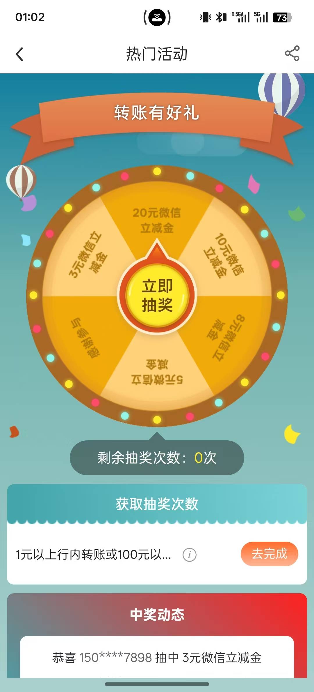 这个需要转河南中行一类卡才给次数吗？哪位老哥有

31 / 作者:老哥发大财 / 