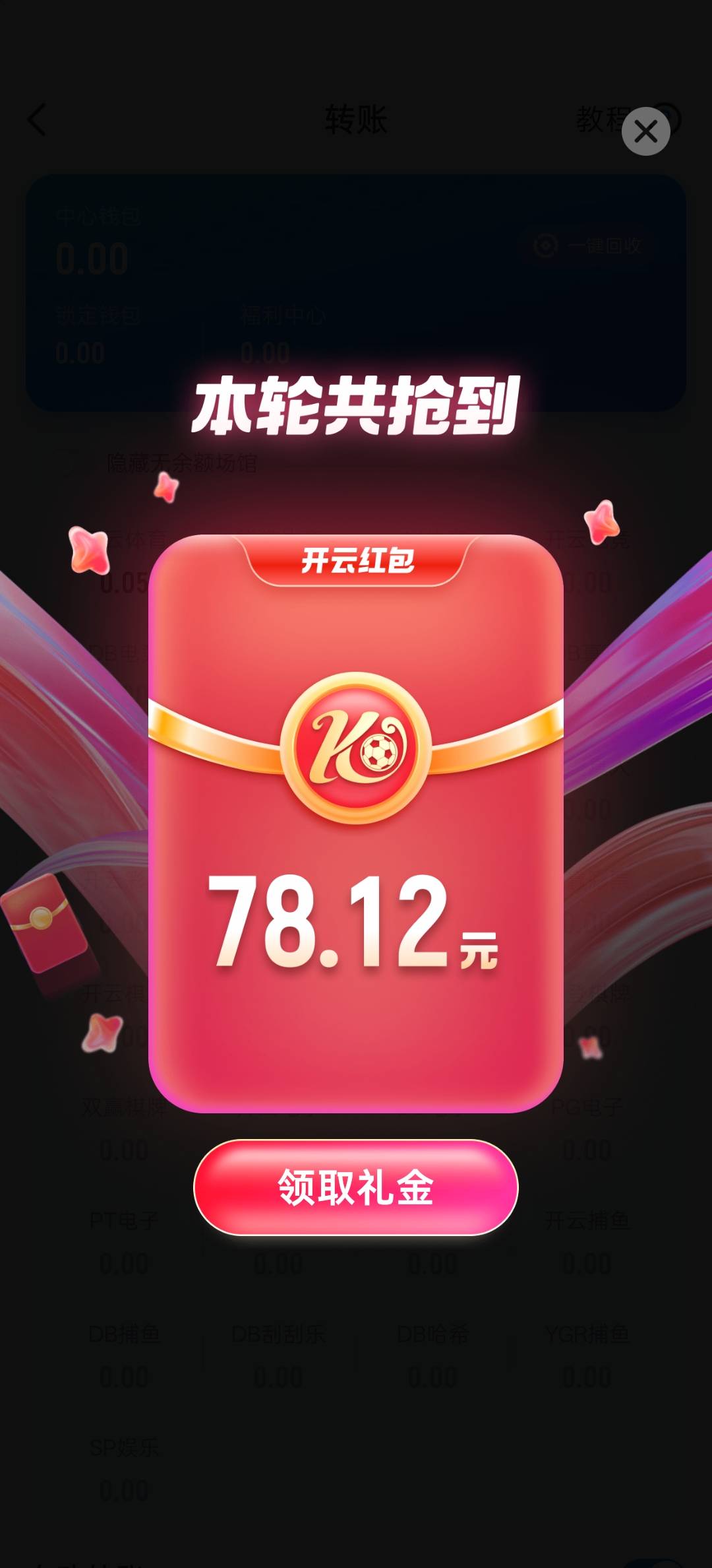 倒下了天天靠.红包支撑了


74 / 作者:非凡婚纱 / 