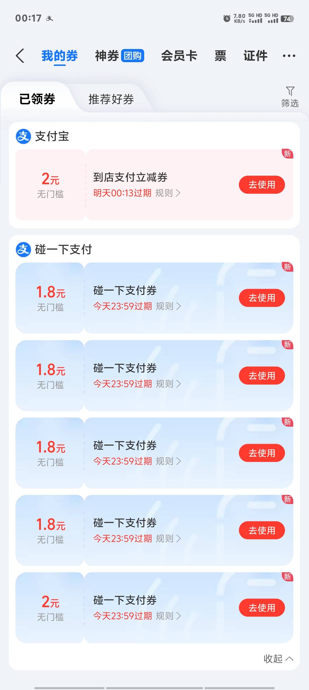 卡农每个月都过年，这个月是全世界真过年

27 / 作者:卡农第一美 / 