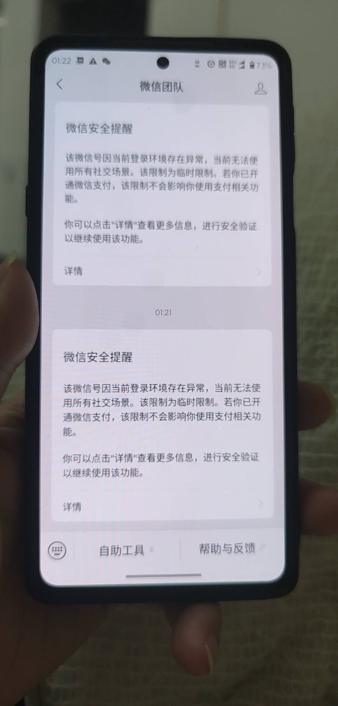 妥妥cs

92 / 作者:木子辰 / 