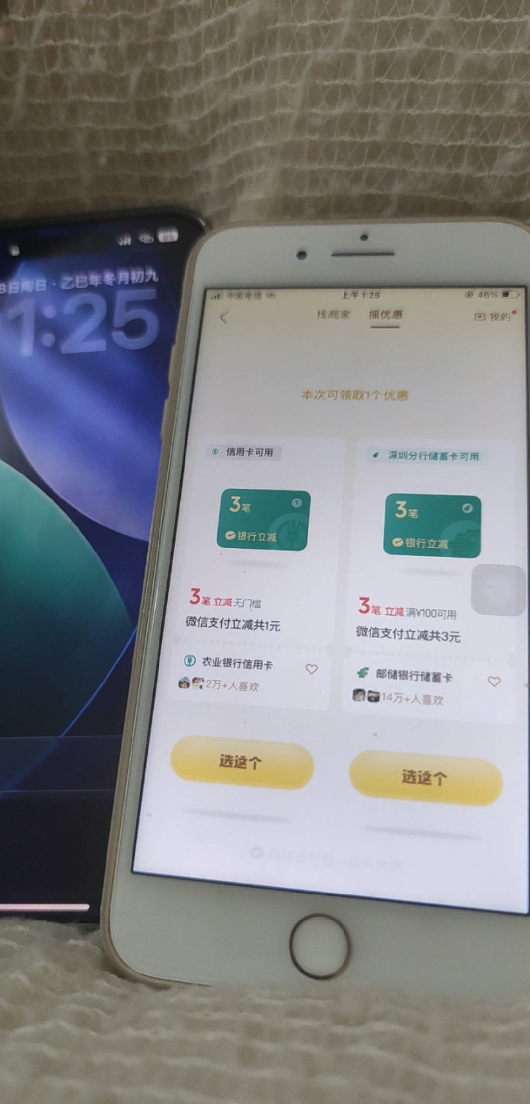 立减？g看了都摇头

41 / 作者:木子辰 / 