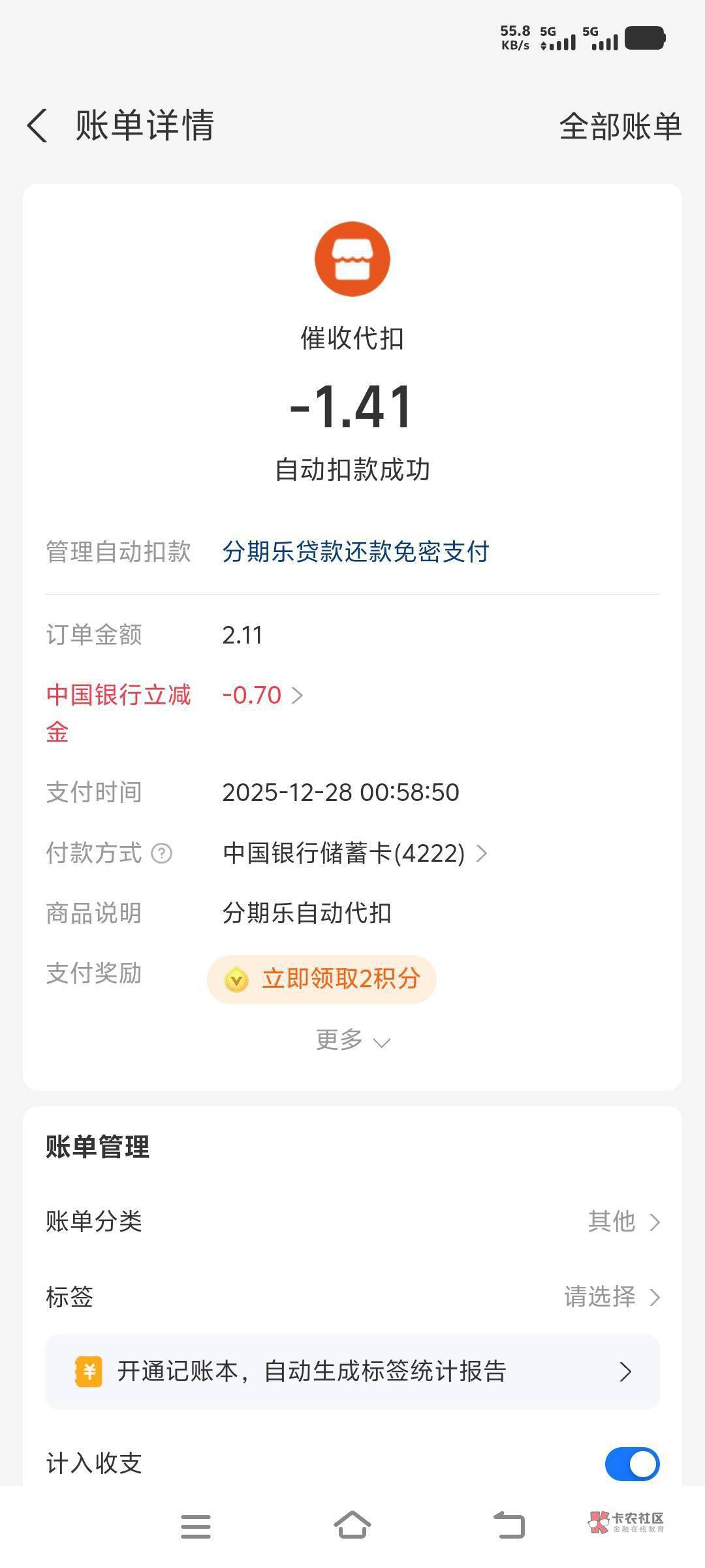 辛苦薅点毛，还没开始T呢

98 / 作者:卡你妹_ / 