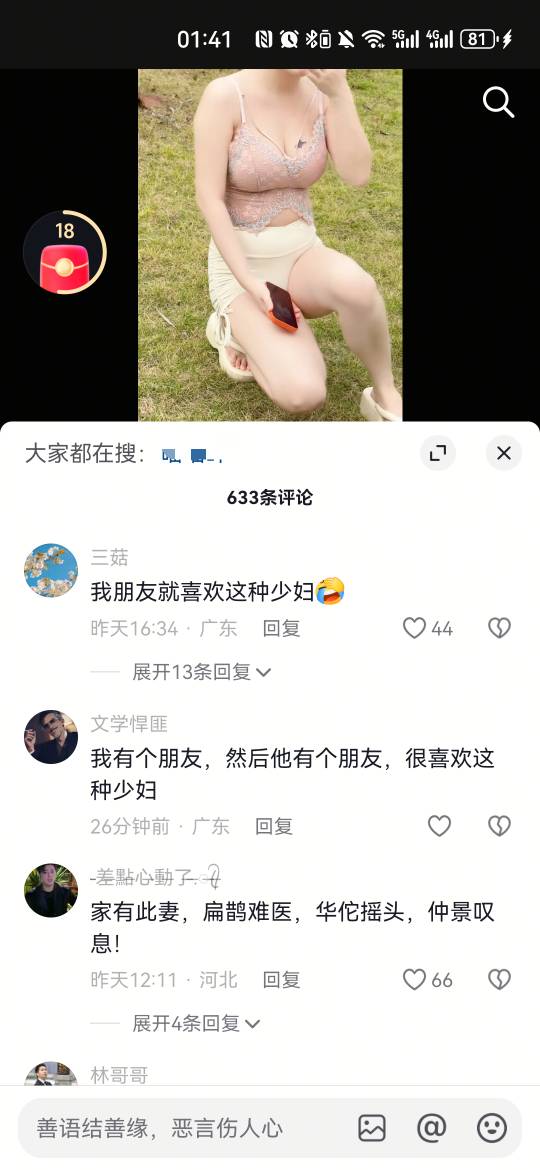 无毛日，猫来！

0 / 作者:夜也快8 / 