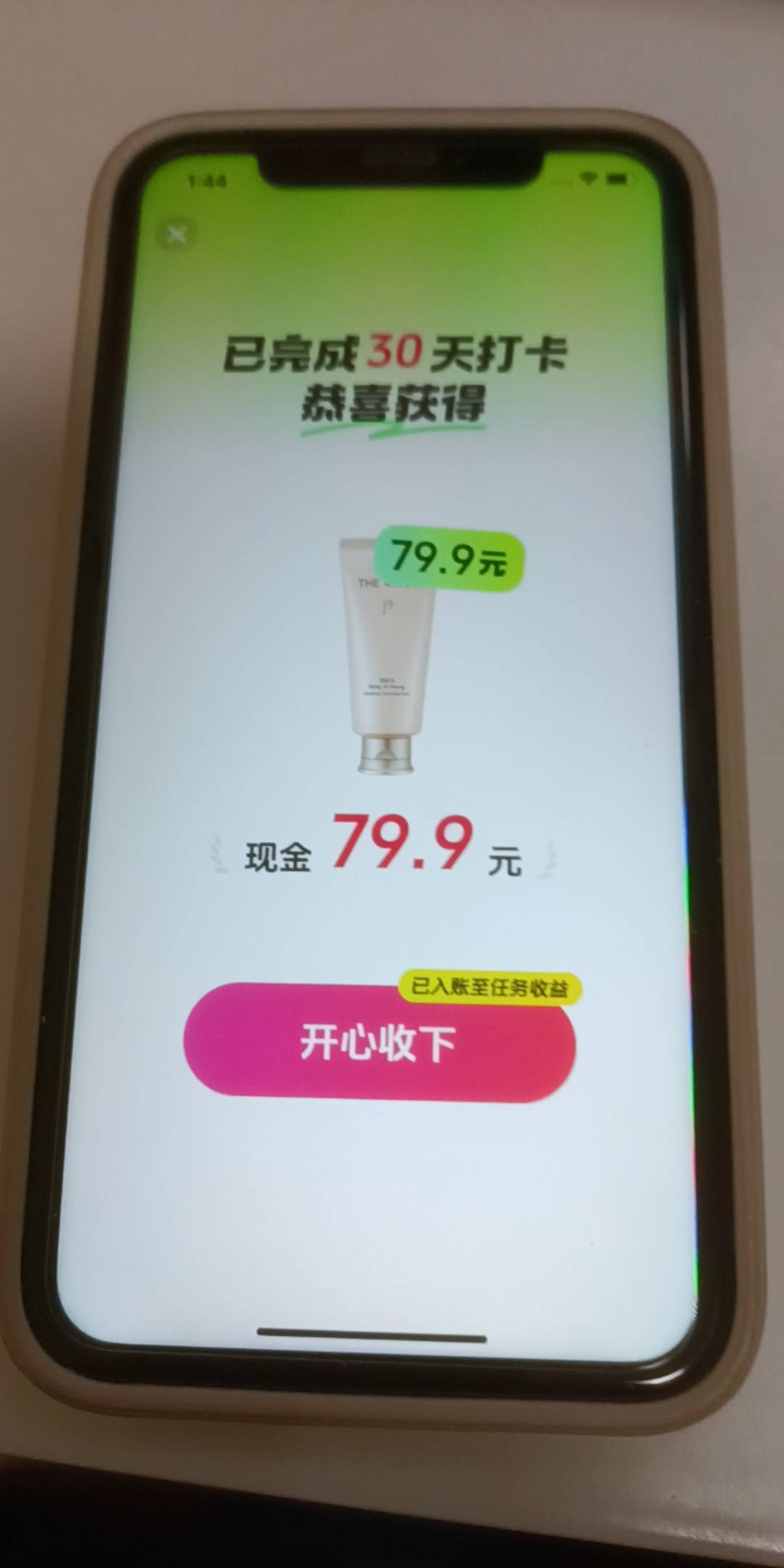 抖音打卡破0

19 / 作者:小吸管 / 