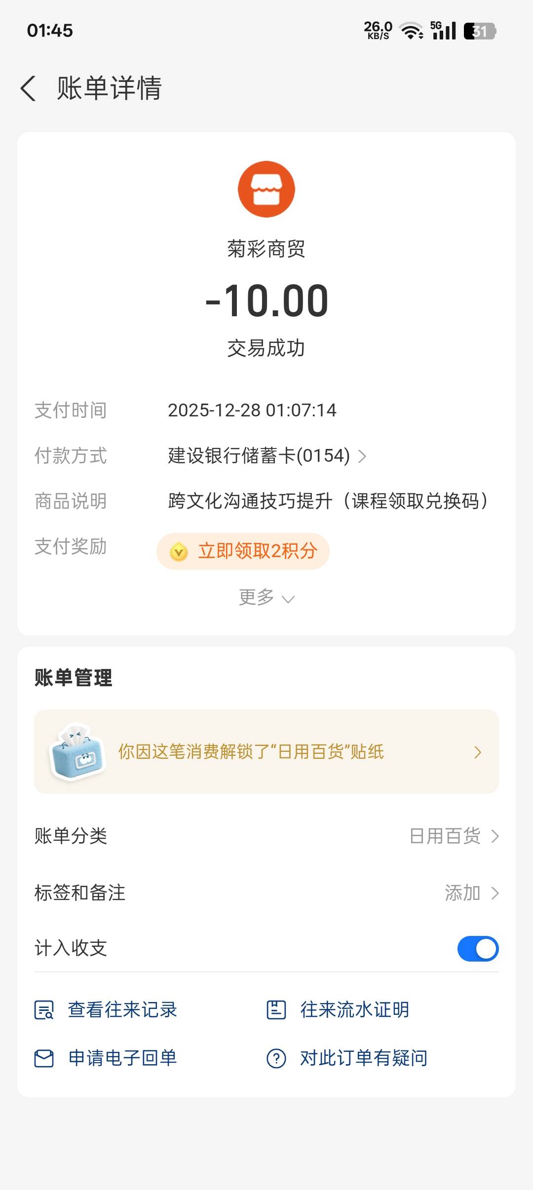 绝望了玩了半小时上150毛3吧没了好饿

14 / 作者:帝青天3 / 