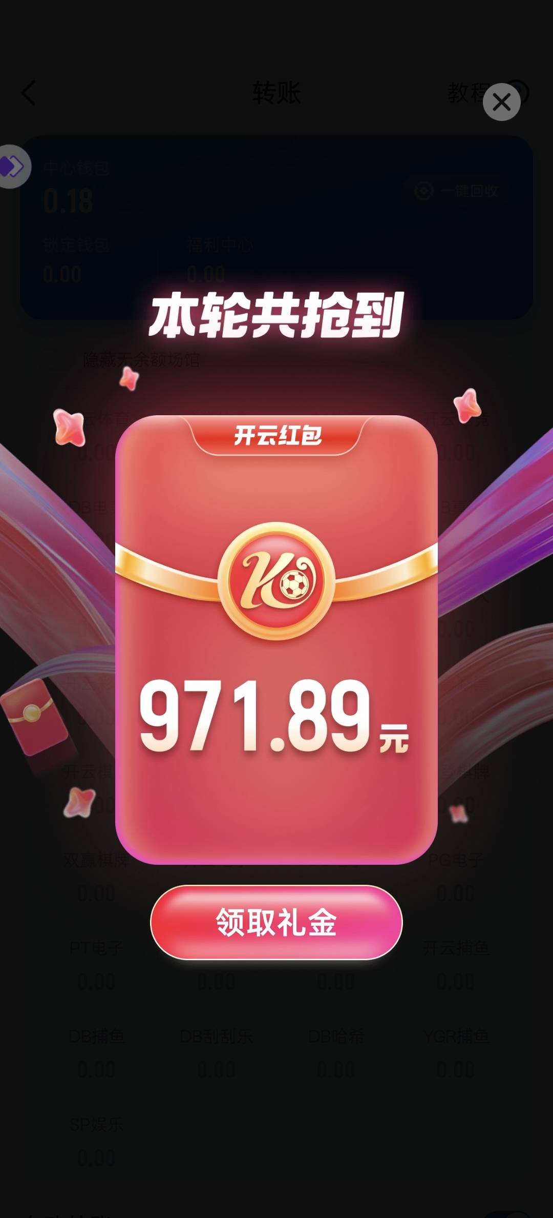 倒下了天天靠.红包支撑了


29 / 作者:非凡婚纱 / 