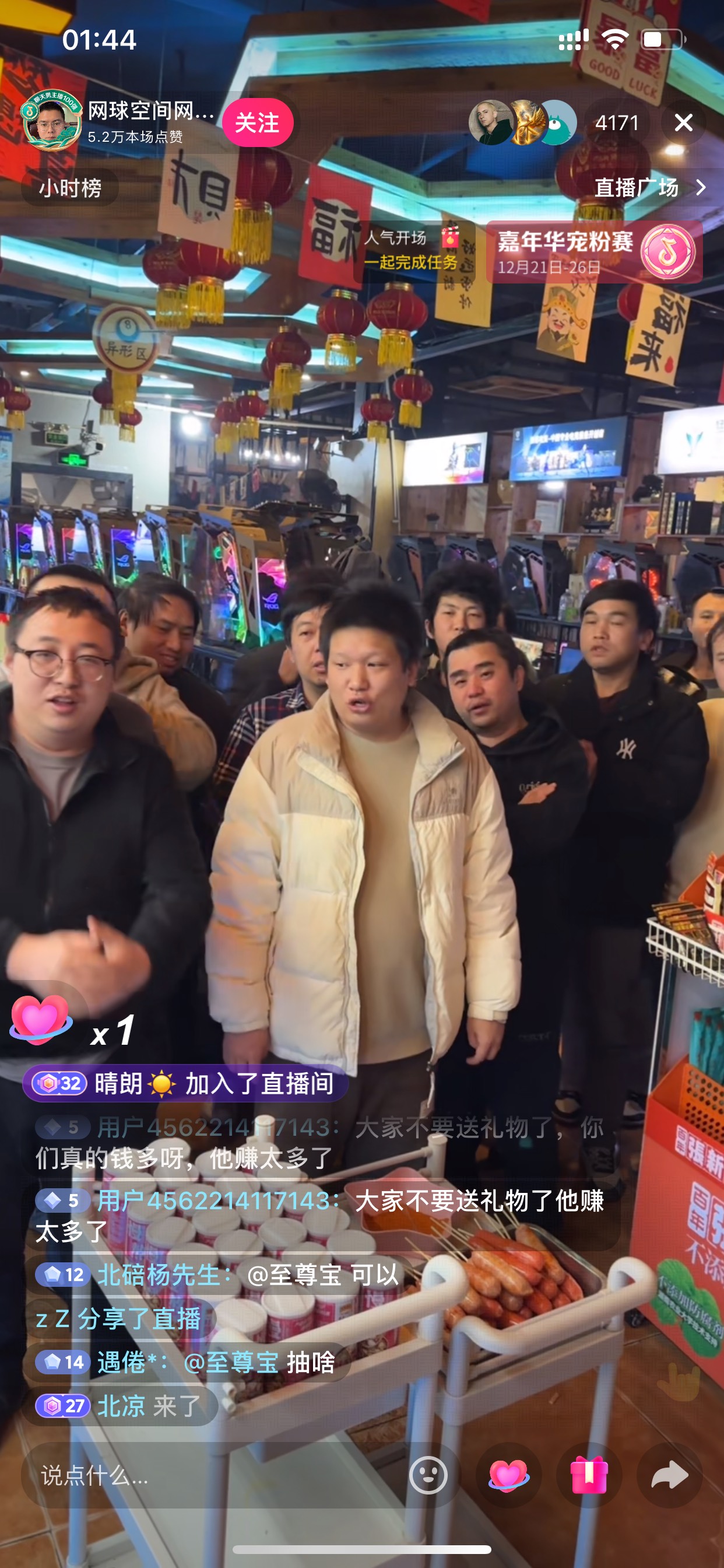 老哥们 天天有人请吃请喝 真的假的

39 / 作者:小鬼是魔鬼 / 