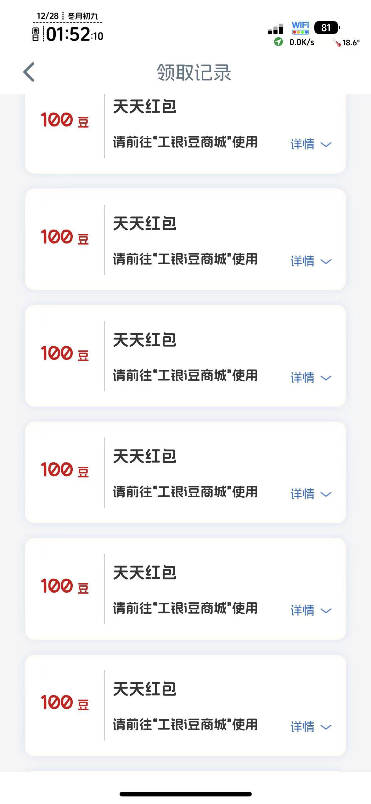 脸黑给老紫进来，



乃门这个月破k没

46 / 作者:不知明的靓仔 / 