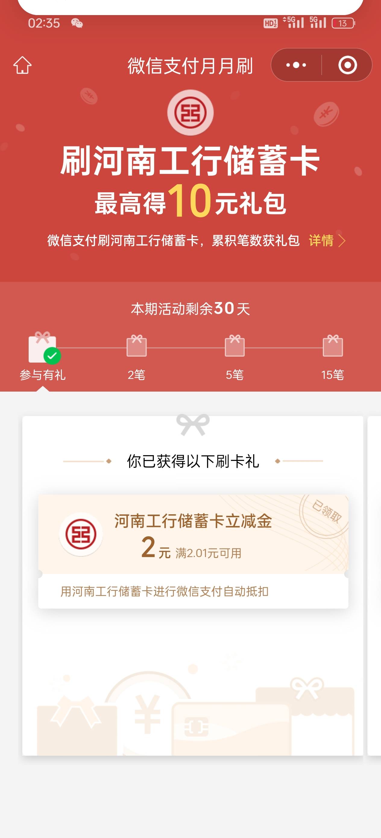 艰难破0

48 / 作者:雾行 / 