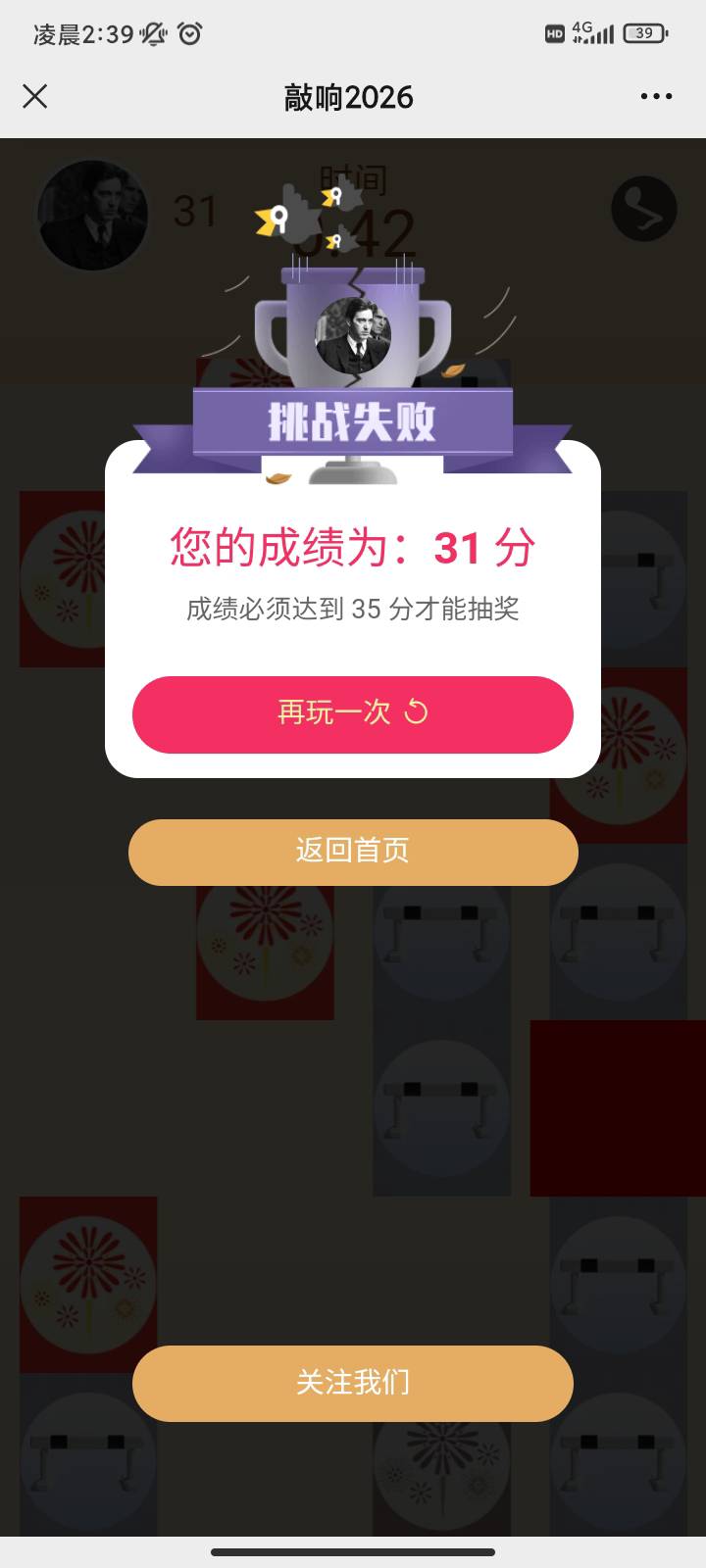 桂林这个咋玩的？3个号9次没有一次能到35分的

20 / 作者:你刀哥哥呀 / 