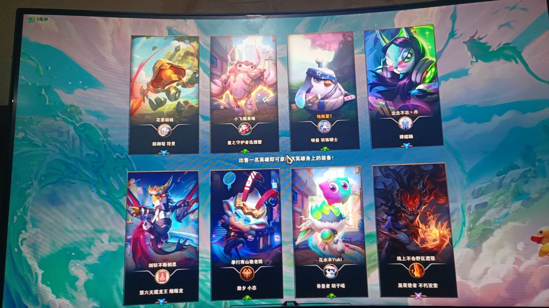 还有没睡的吗

8 / 作者:v18883340973 / 