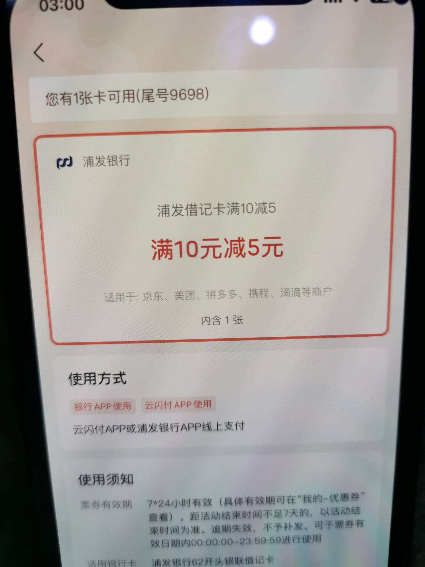 老哥 这个怎么t啊

10 / 作者:买了否能 / 