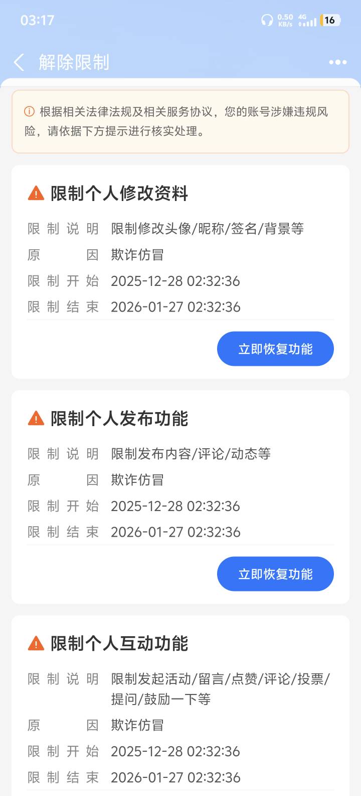 你们夜班这些人啊有必要吗？人家白班12点的也没举报我啊，真没意思


20 / 作者:牢大 / 