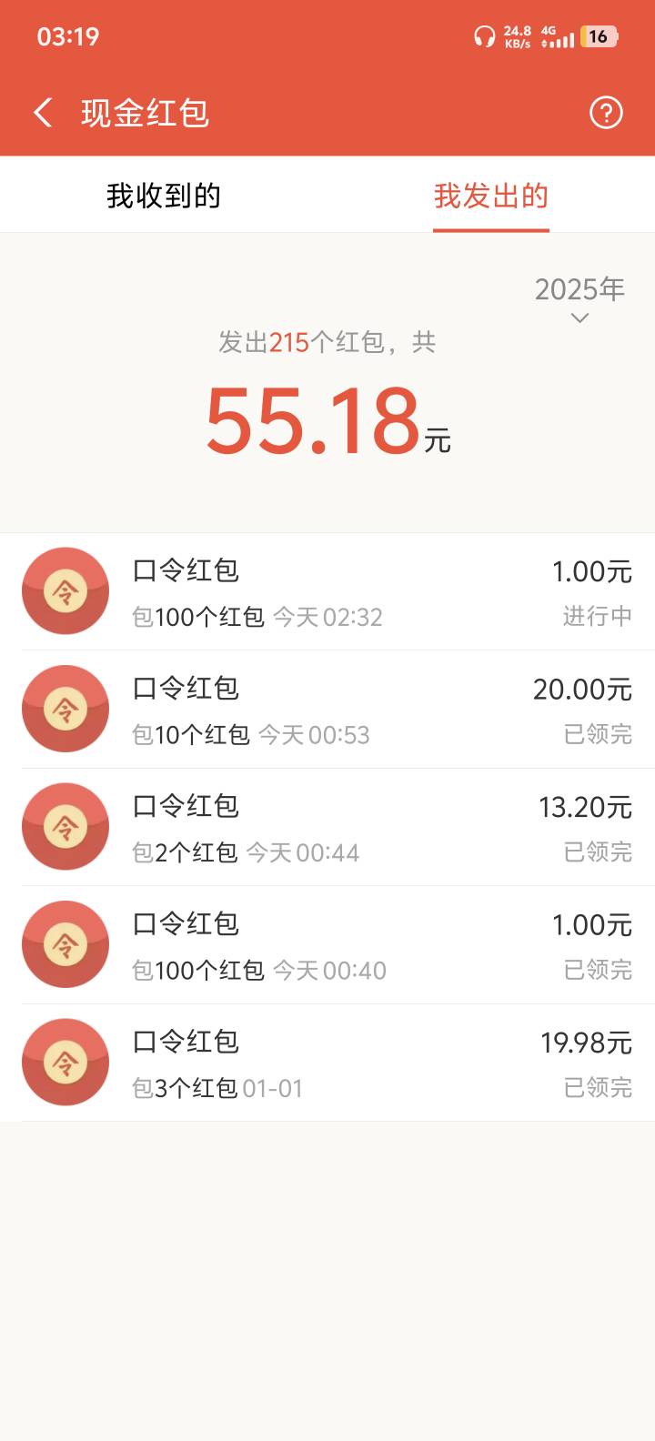 有些人啊注定一辈子吃不上三个菜


80 / 作者:牢大 / 