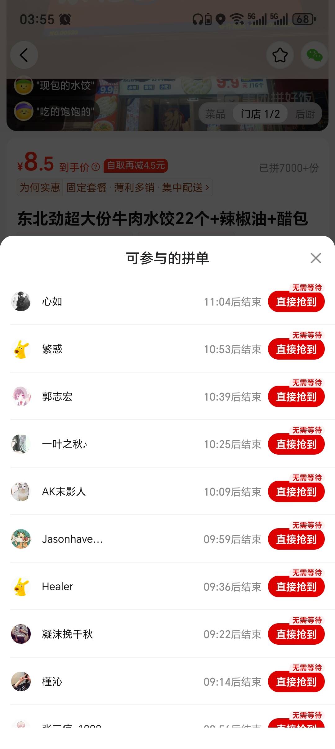 熬夜肚子饿，整个！居然有这么多老哥老姐上夜班的

40 / 作者:大头绿衣d / 