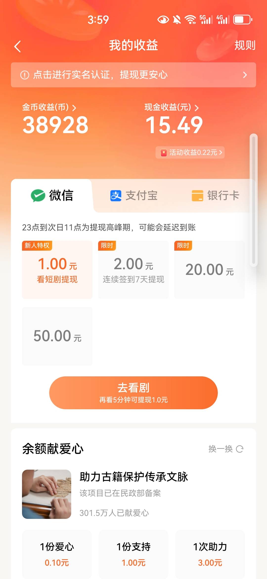怎么变20了，就等着钱吃饭

74 / 作者:mfyx999 / 