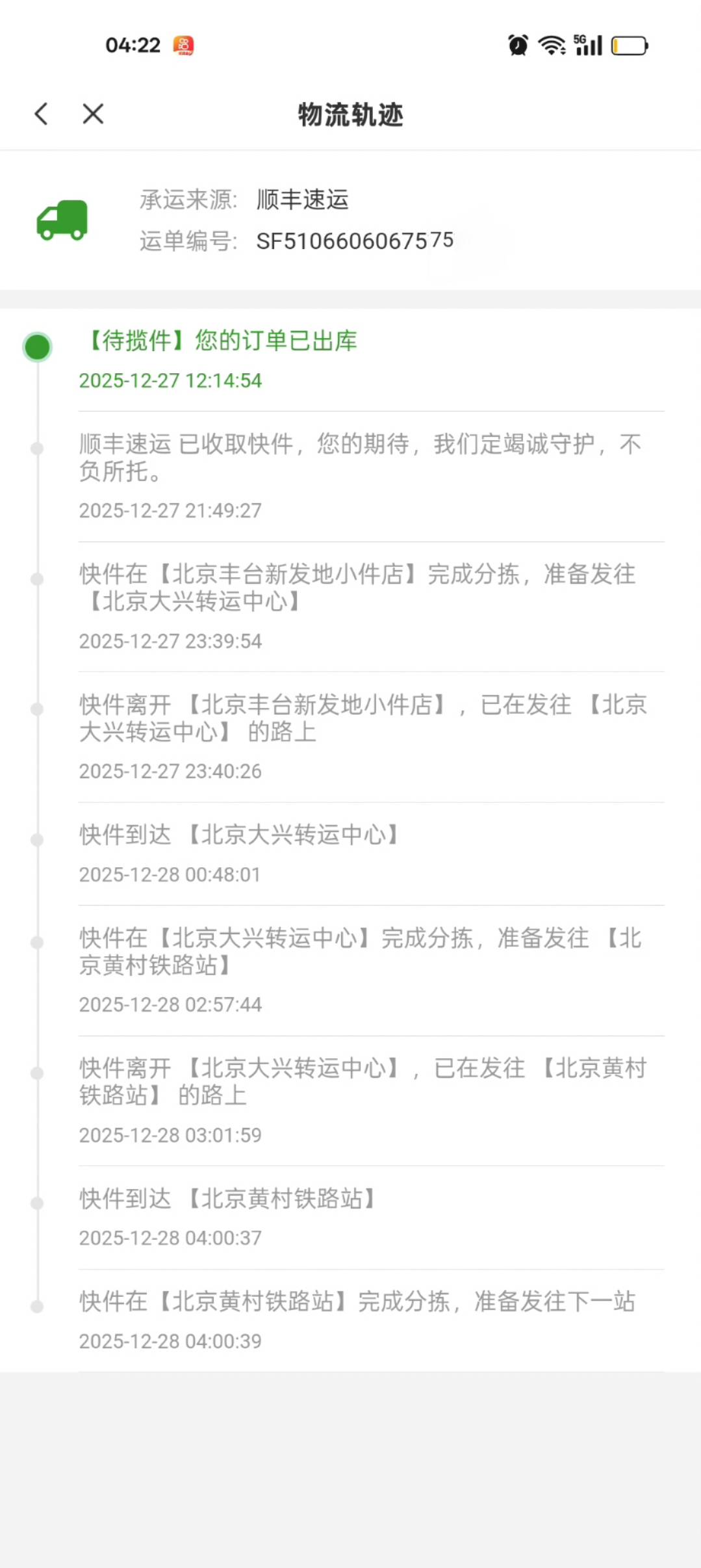 工资

54 / 作者:¹₁ / 