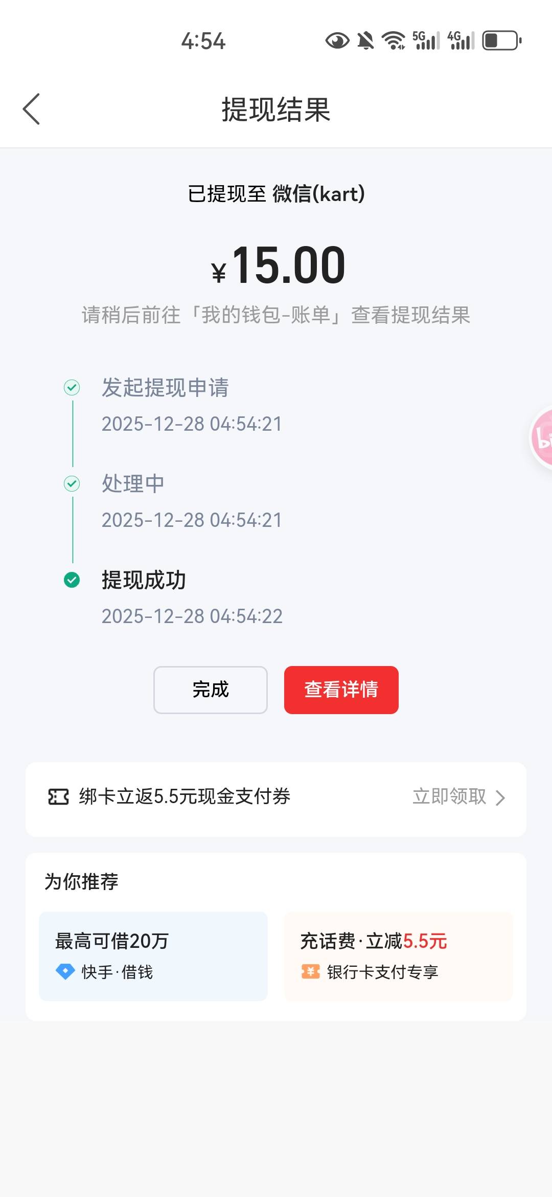 破0

78 / 作者:mfyx999 / 