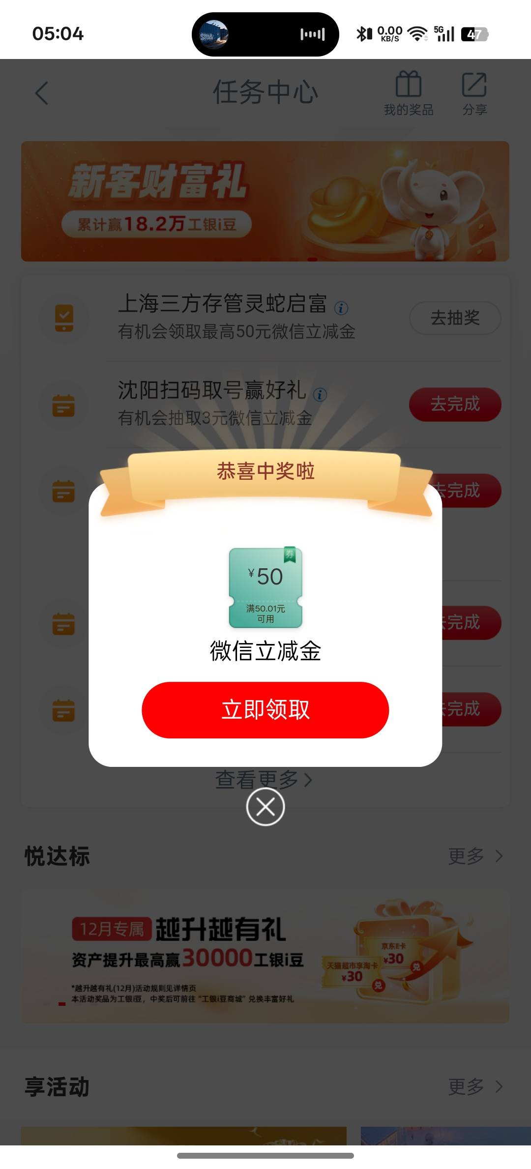 周三开的刚弹，今天奢侈一把不住kfc了中午订个挂壁房


64 / 作者:番茄炒土豆 / 