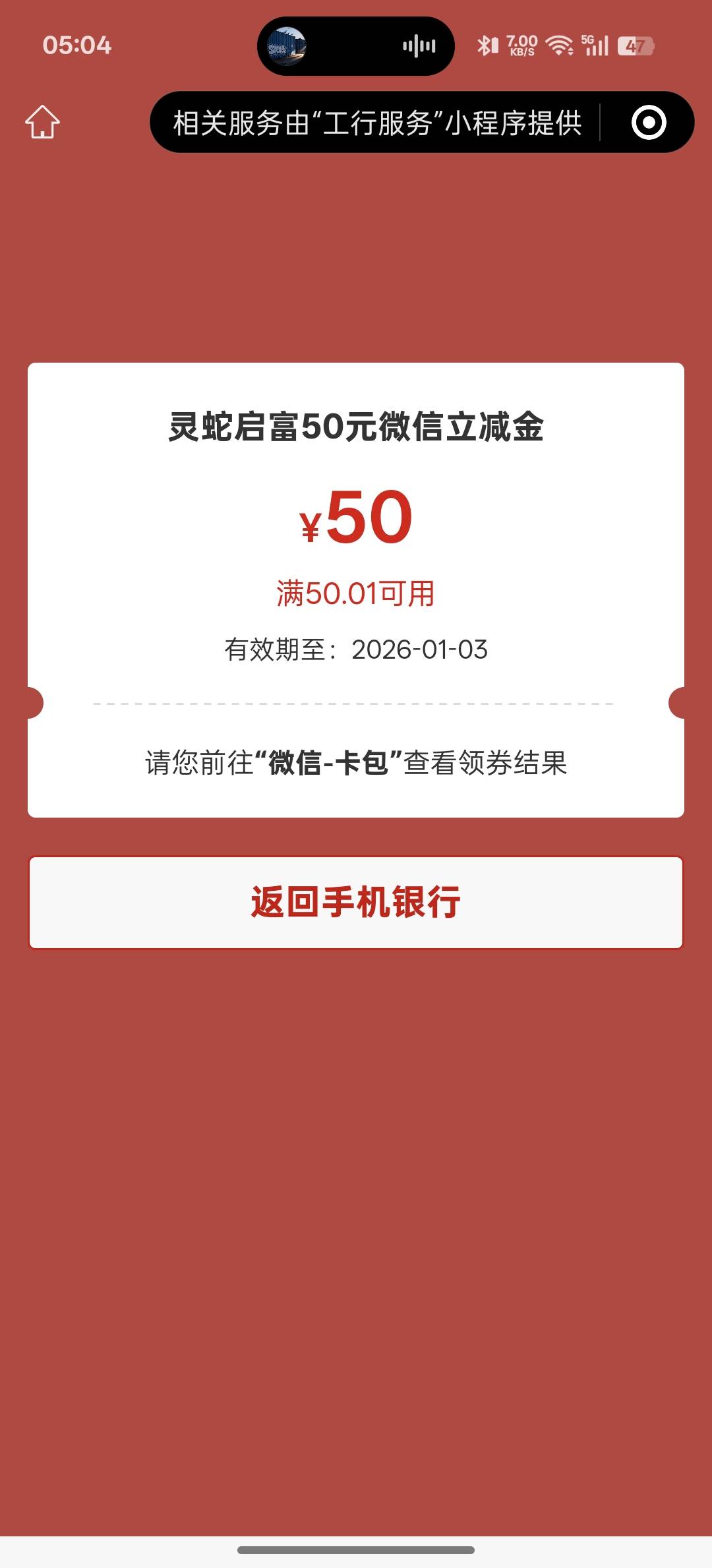 周三开的刚弹，今天奢侈一把不住kfc了中午订个挂壁房


55 / 作者:番茄炒土豆 / 