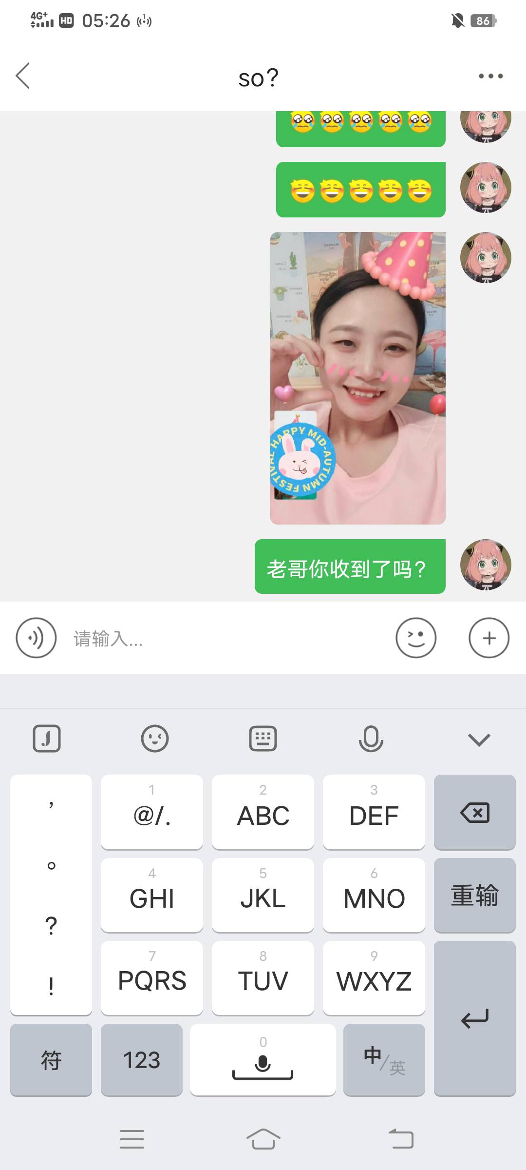 .，今天星耀城人好多啊，买了两杯茶颜悦色，两份野人冰淇淋，两张电影票，吃的腊染20093 / 作者:大荒 / 