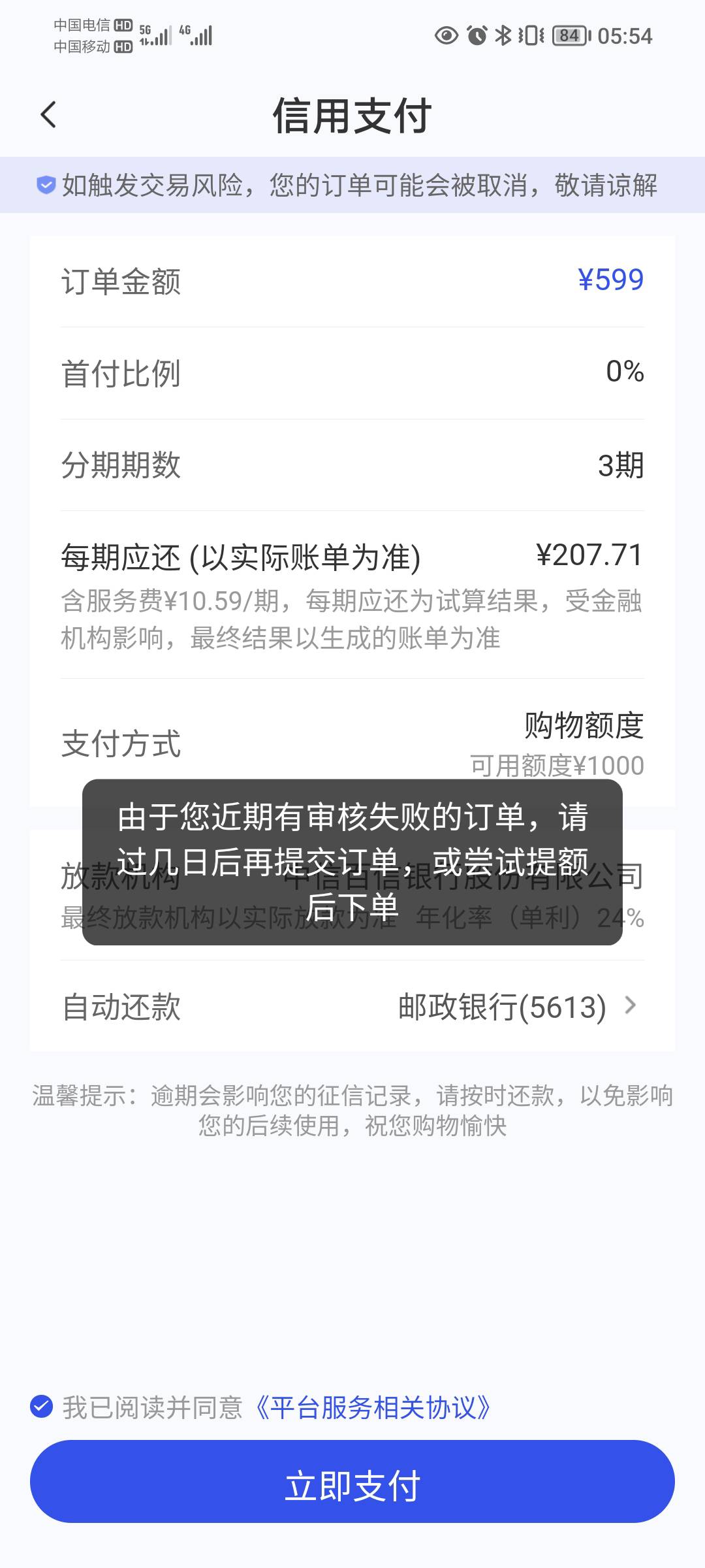 三天了还不行

16 / 作者:蛋黄酱 / 