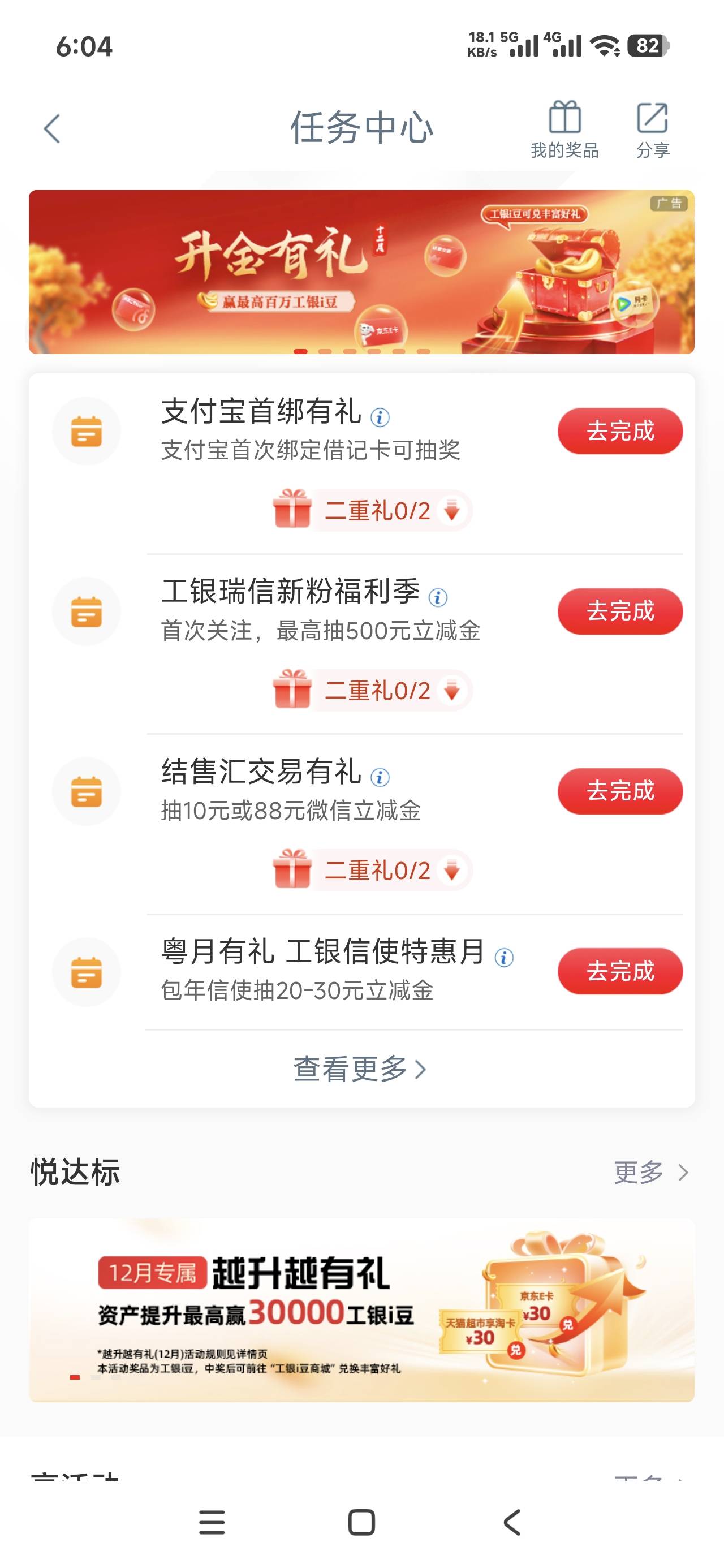 周三开的财通证券，还没弹，是不是不支持财通啊

57 / 作者:飞翔的小法 / 