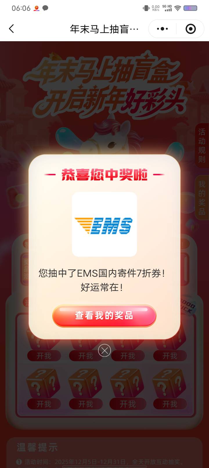 什么鬼活动

71 / 作者:卡你妹_ / 