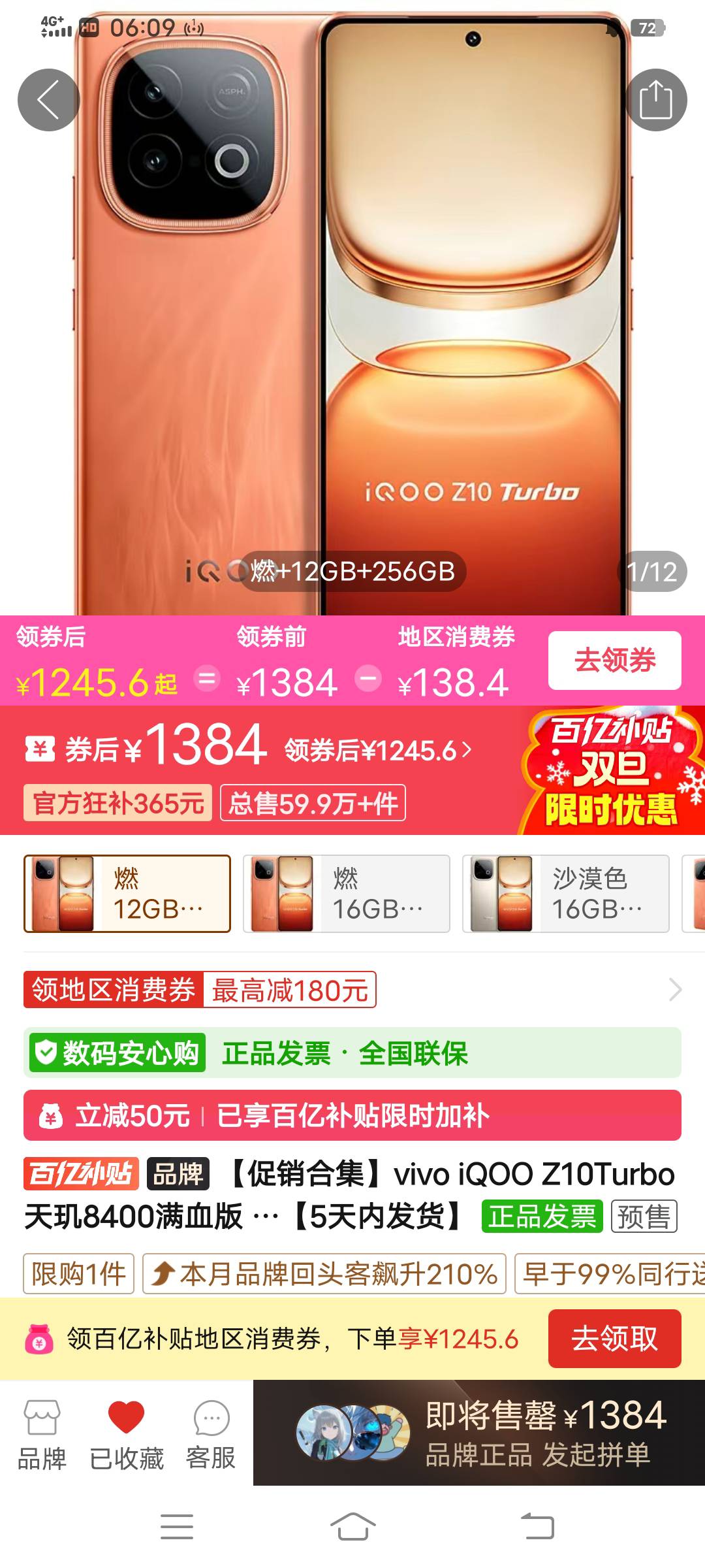 想去日结几天1245拿下它

38 / 作者:大荒 / 