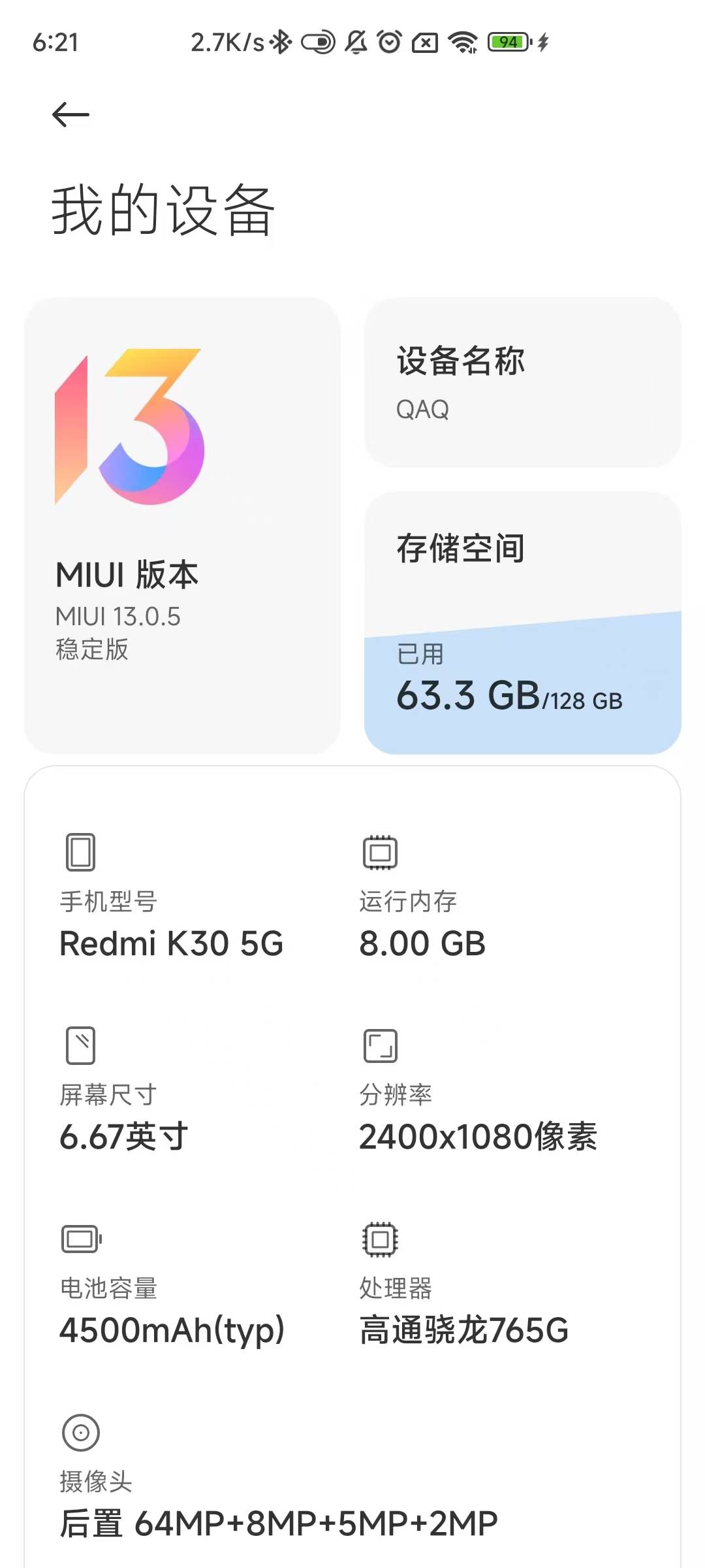 我应该是卡农用的最差的手机

17 / 作者:柊镜 / 