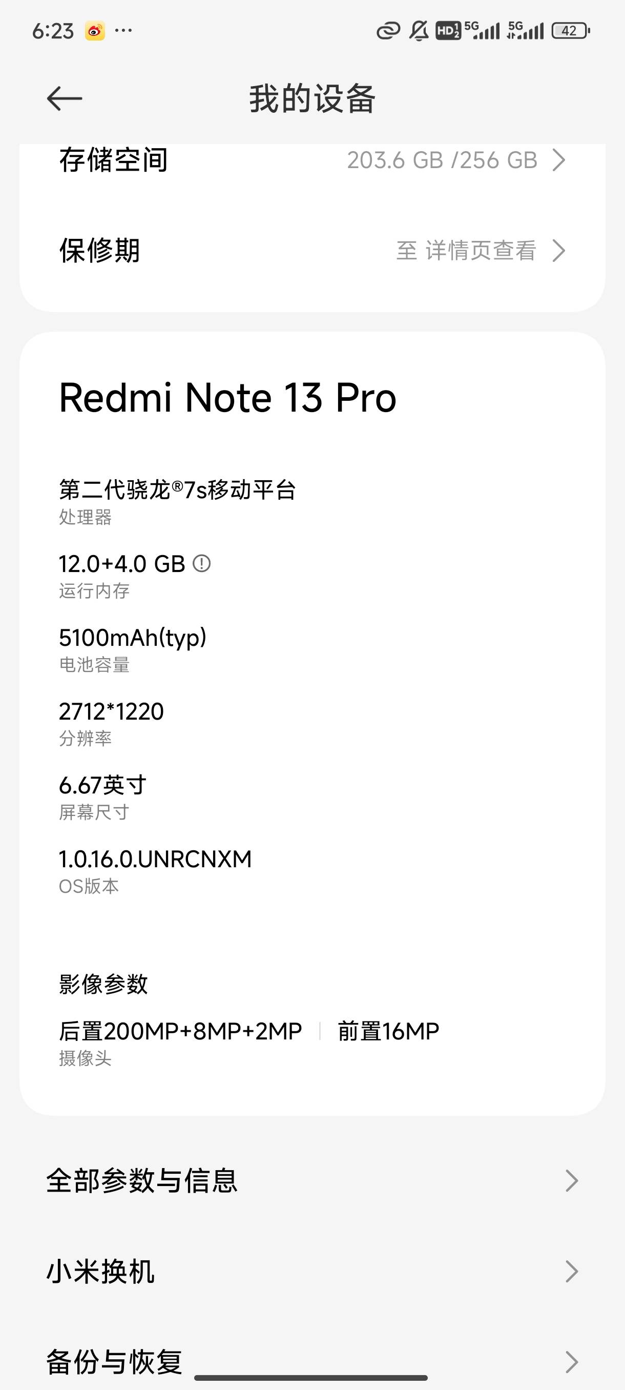 我应该是卡农用的最差的手机

36 / 作者:开局奖励一个亿 / 