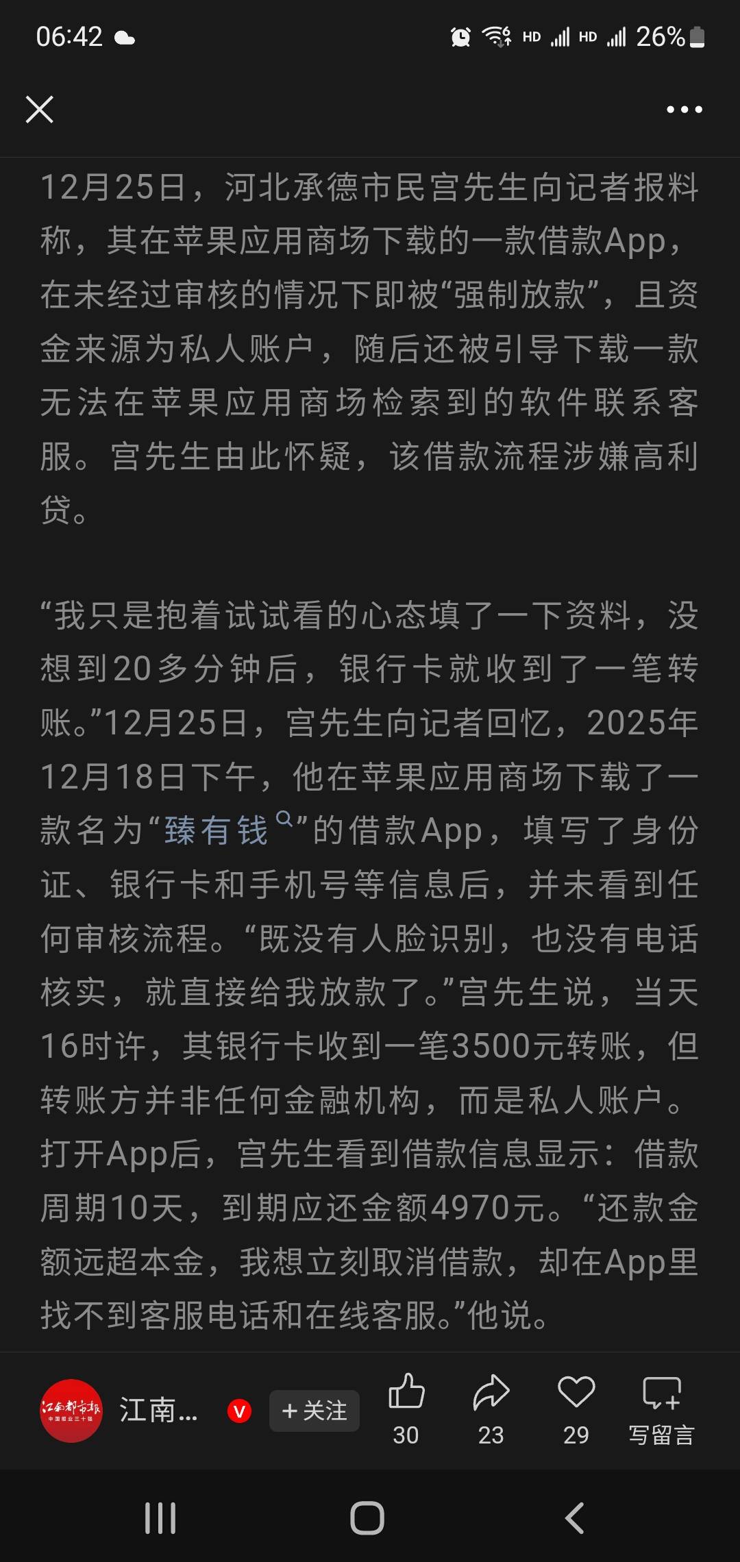 五千大毛啊，老哥们，冲

48 / 作者:小谦谦 / 