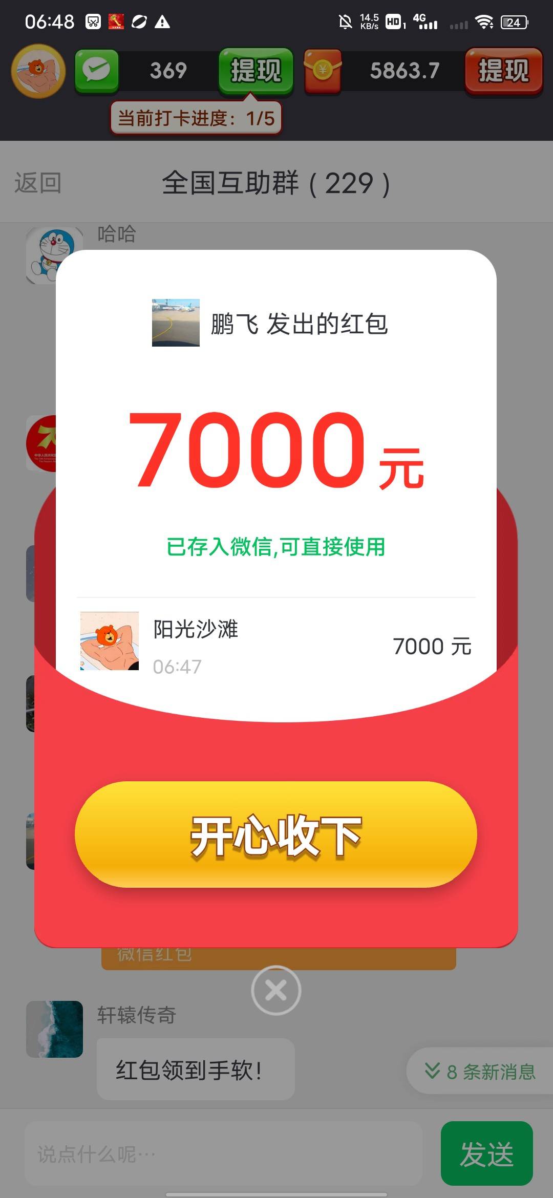 富贵

37 / 作者:大鸟好梆硬 / 