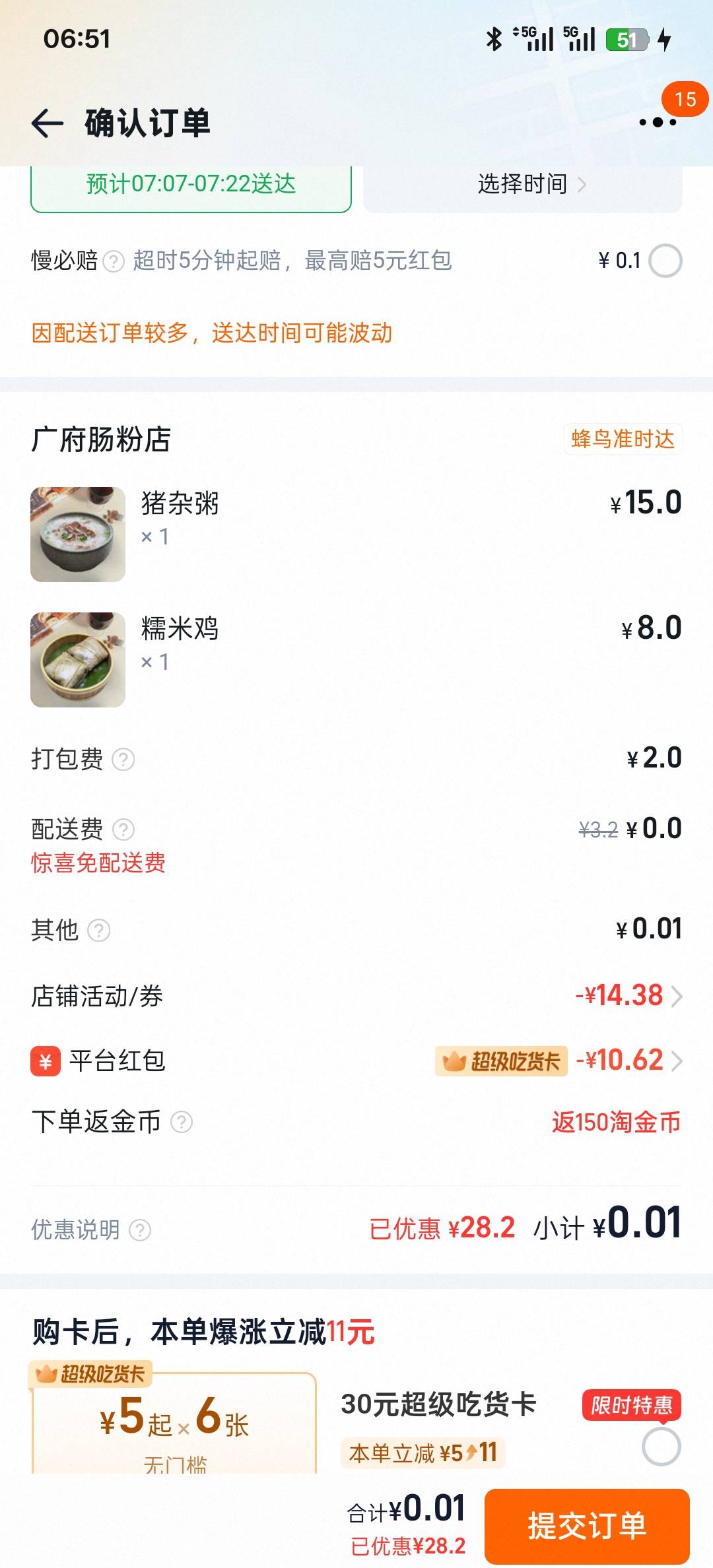 老哥们起床吃早餐了

79 / 作者:liuggg / 