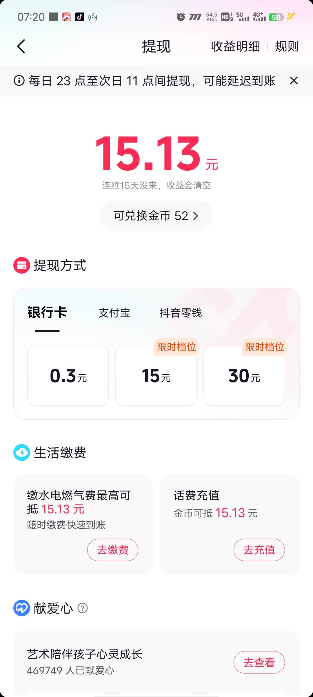 没法实名，是不是废了

99 / 作者:哼！！！ / 