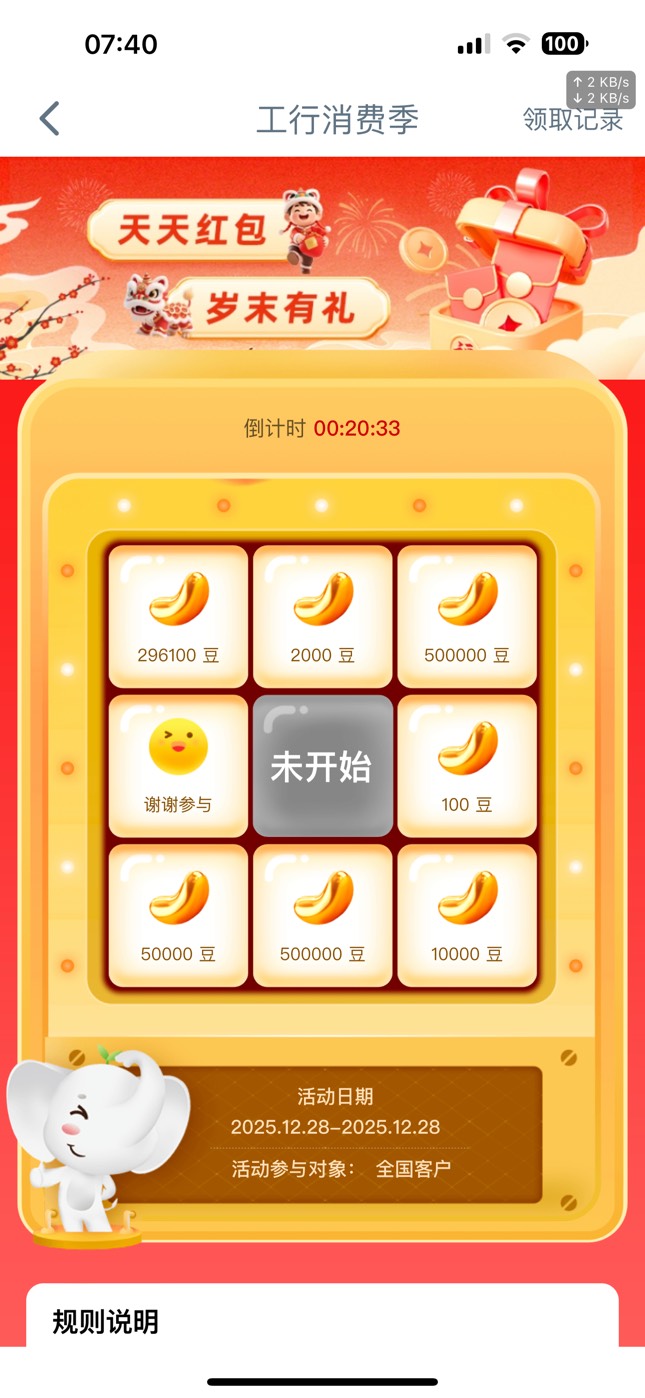 玩毛啊，今天的大妈有个谢谢参与选项

40 / 作者:机智的王爱国 / 