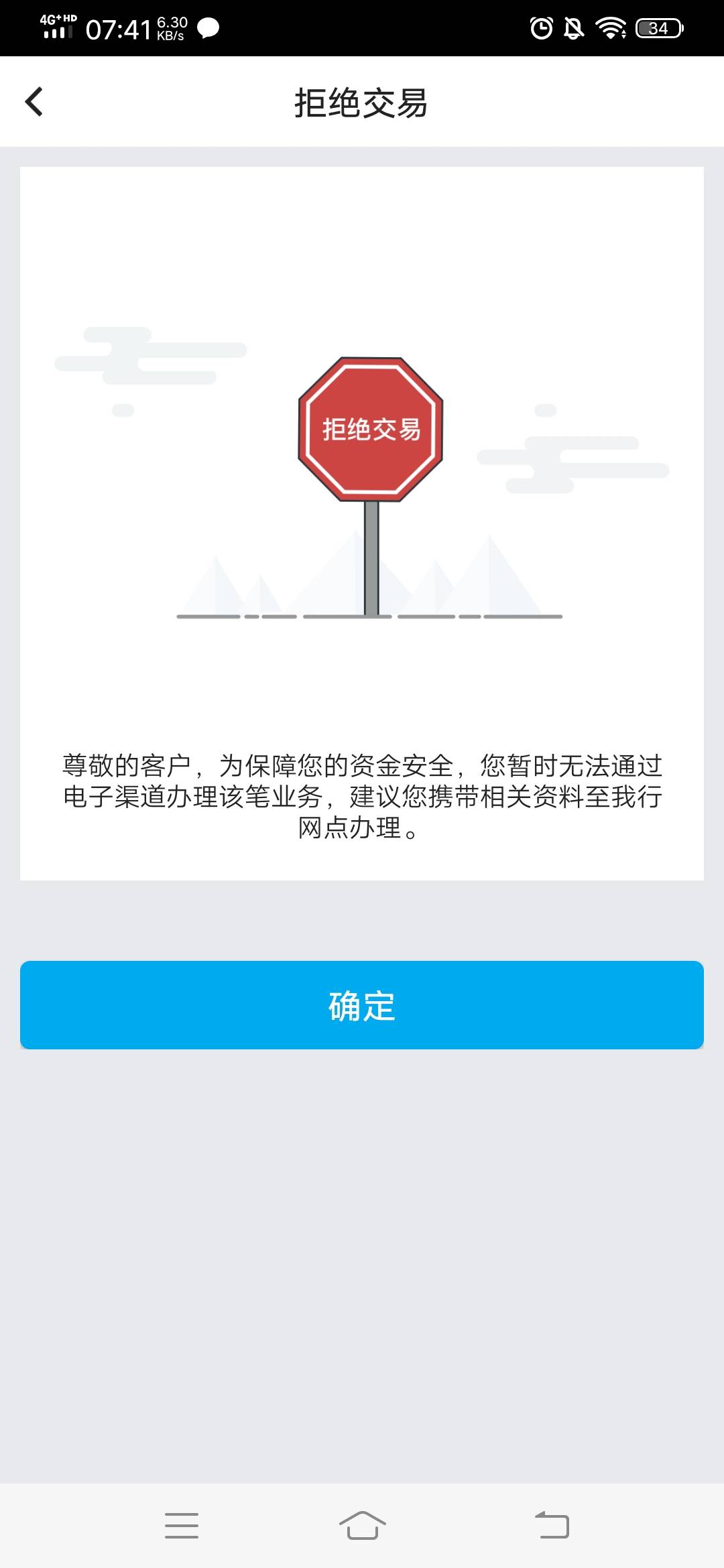 中行卡绑不上了 怎么破老哥们

38 / 作者:GuYelll / 