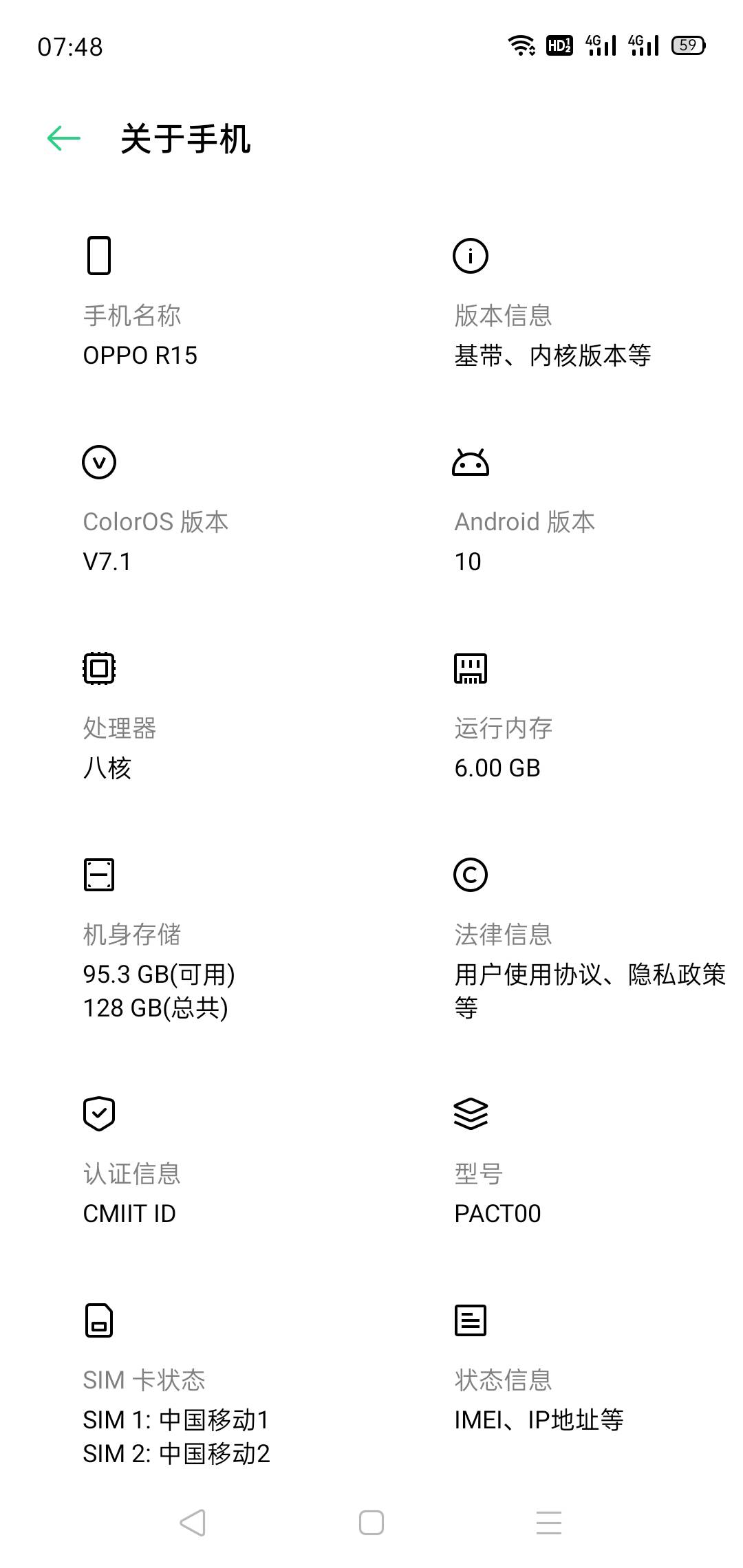 我应该是卡农用的最差的手机

7 / 作者:轮回困惑 / 