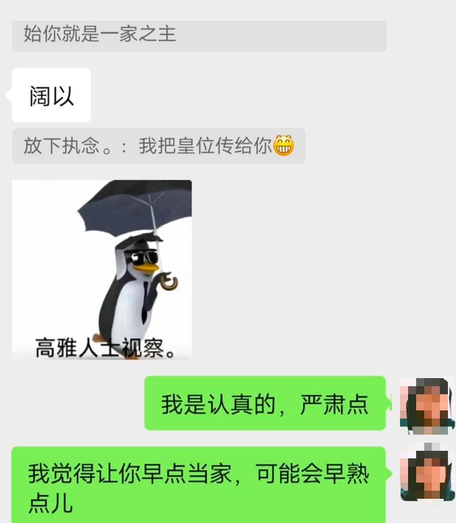 说说我的戒D经验吧，一发工资就转给孩子了，财政大权移交，实测有效。

34 / 作者:哼！！！ / 