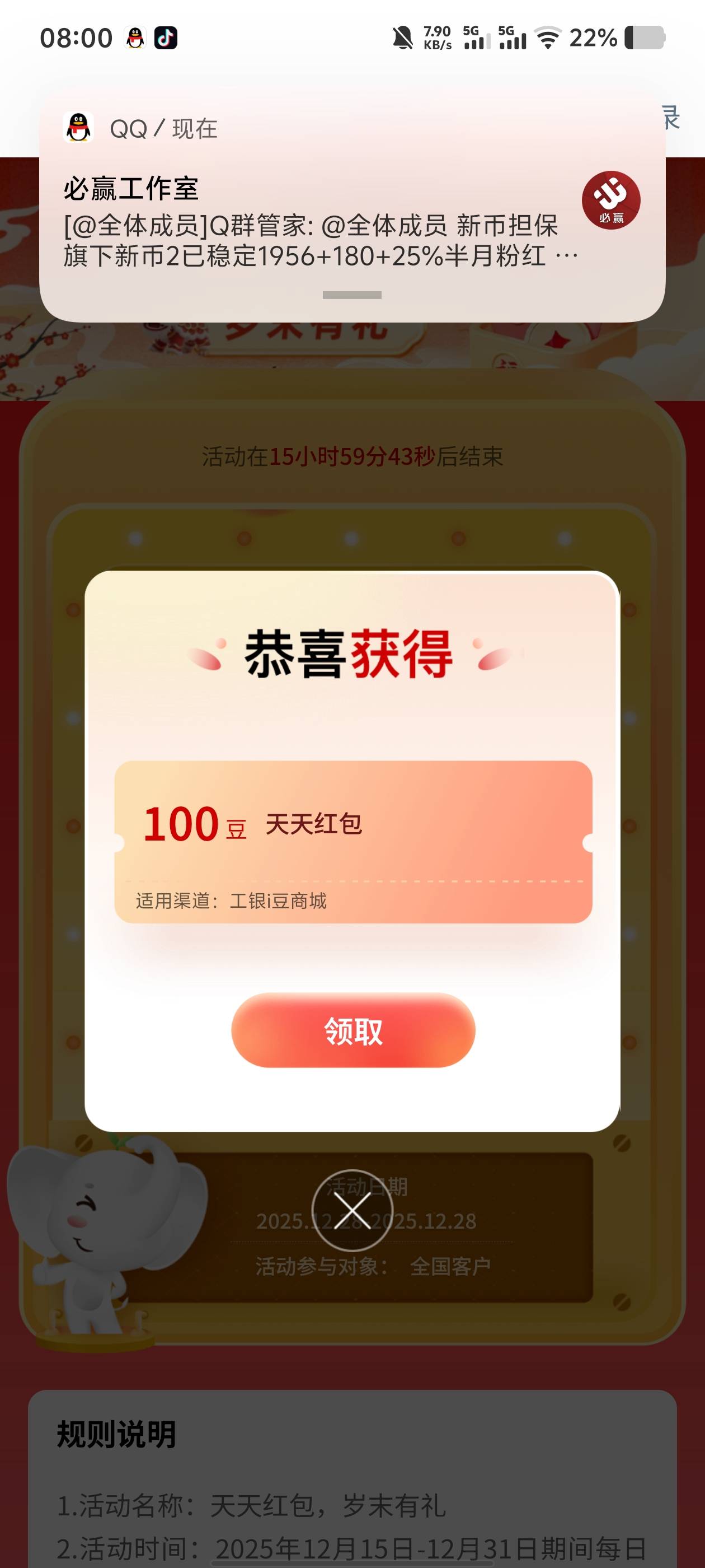 100大毛，发财了

69 / 作者:九江哦哦哦 / 